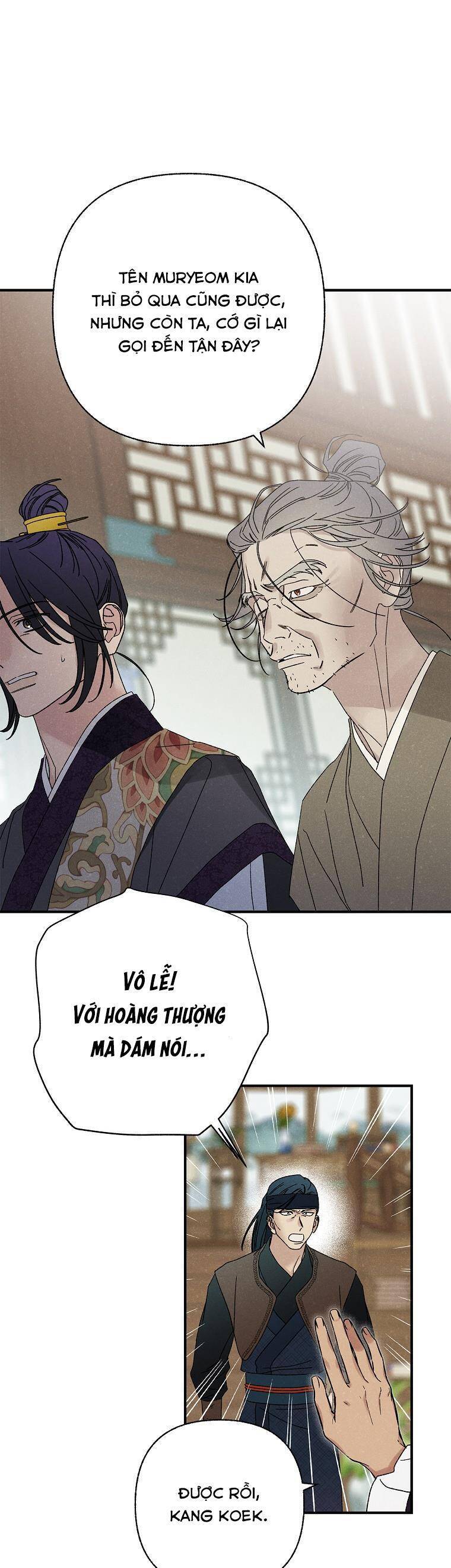 Quốc Hôn Chapter 56 - Trang 2