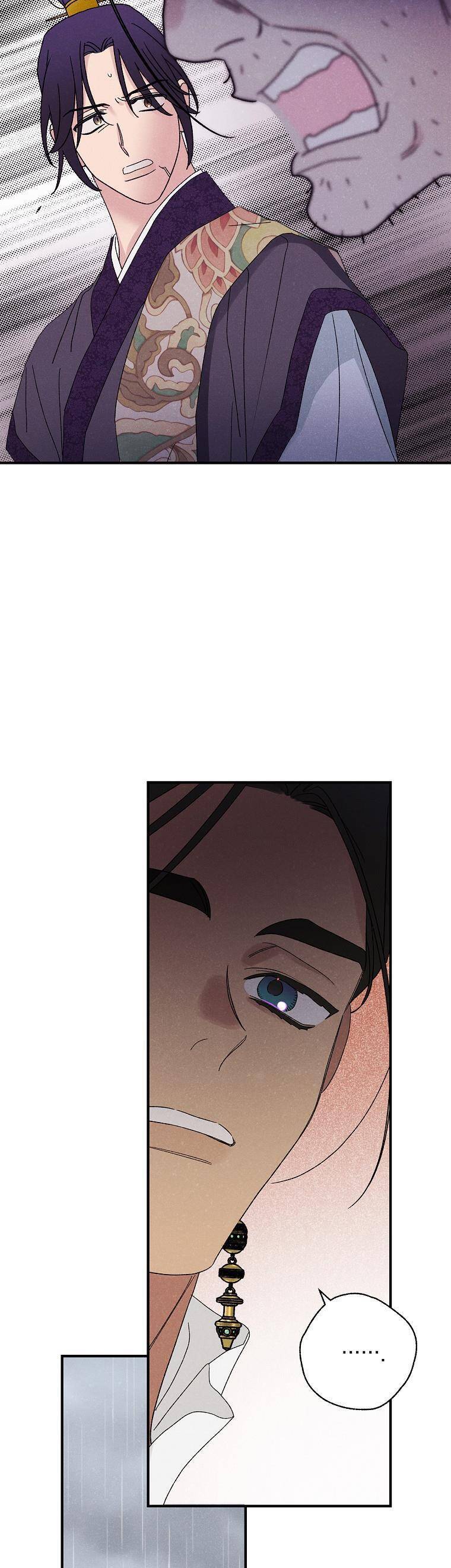 Quốc Hôn Chapter 56 - Trang 2