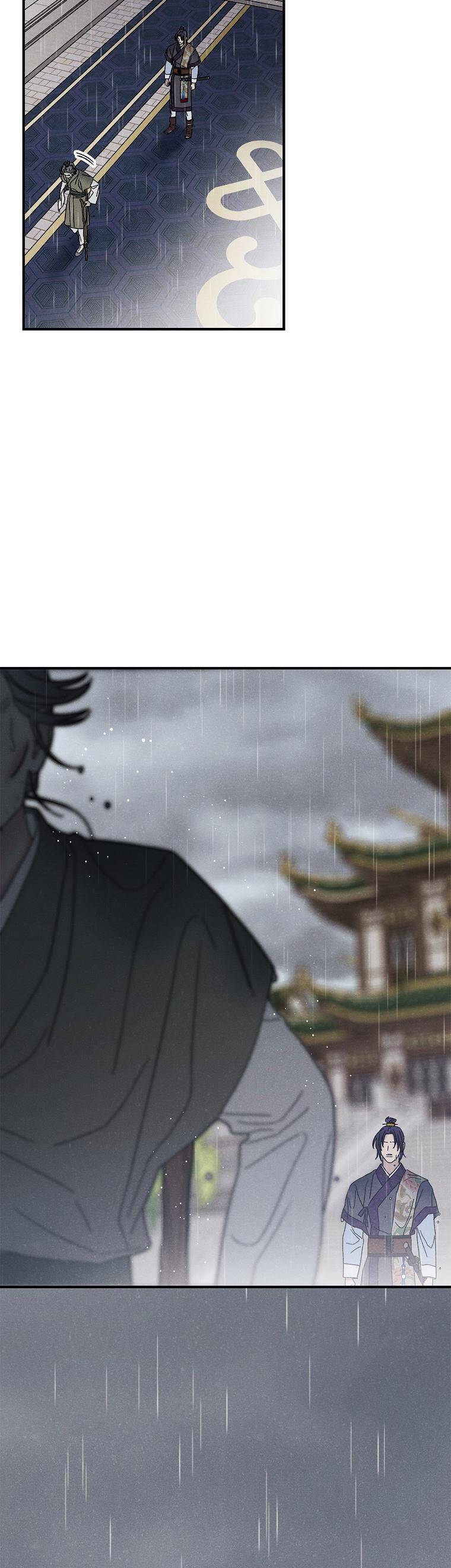 Quốc Hôn Chapter 56 - Trang 2