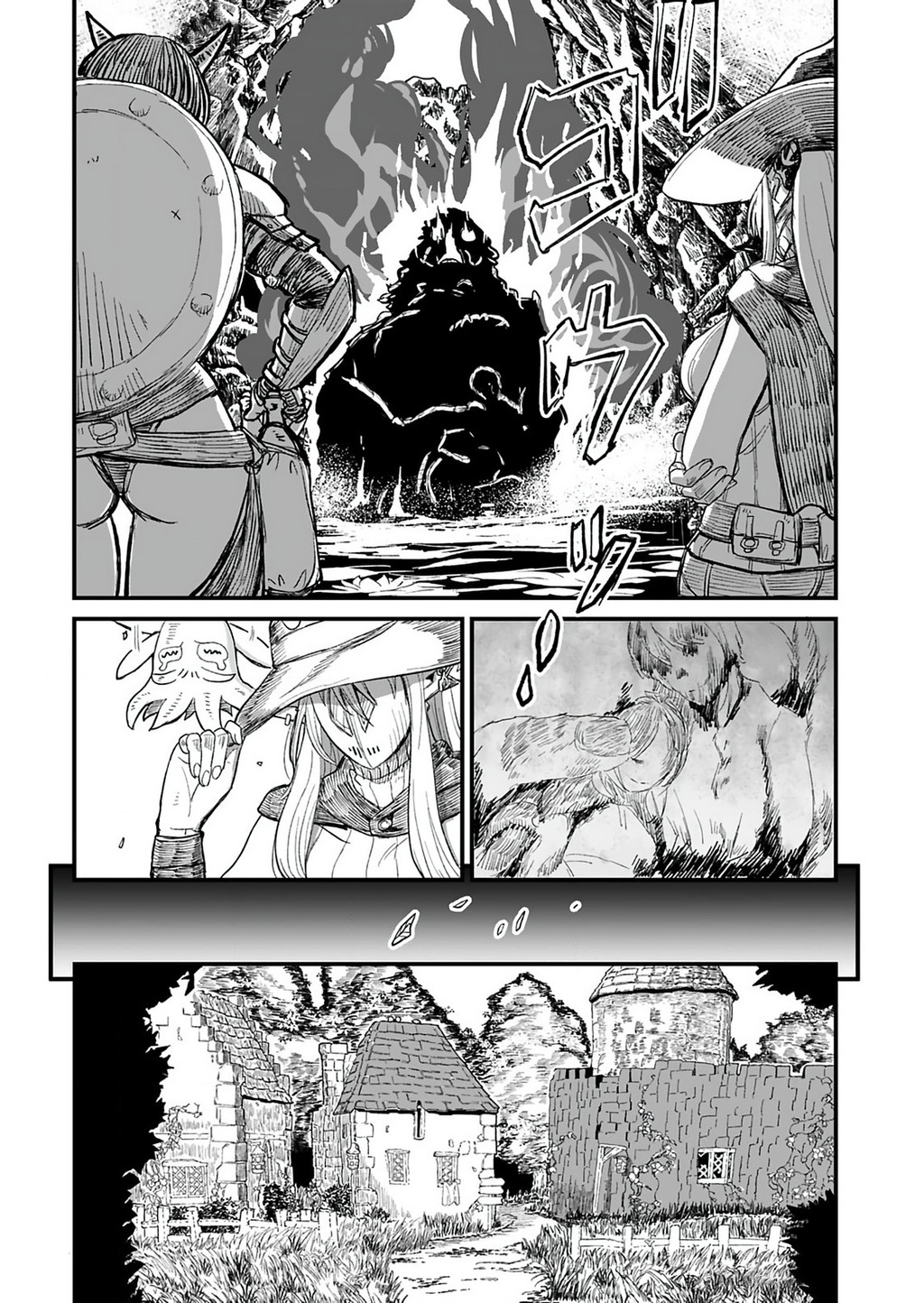 Rượu Chè & Thuốc Lá Làm Thuê Hầm Ngục Chapter 5 - Trang 2