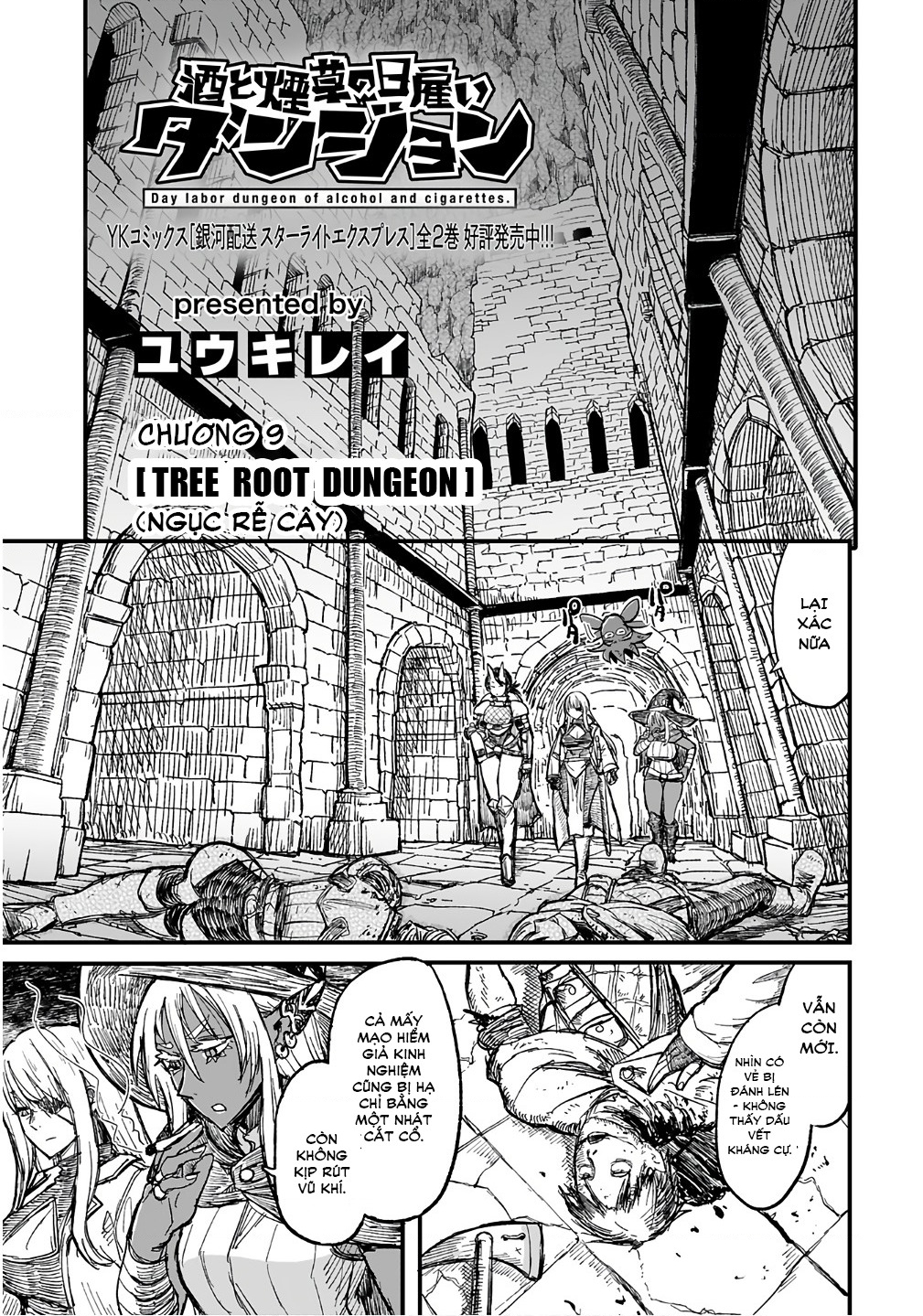 Rượu Chè & Thuốc Lá Làm Thuê Hầm Ngục Chapter 9 - Trang 2