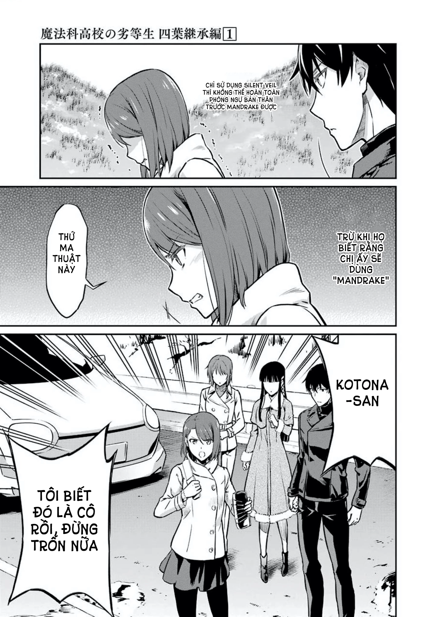 Mahouka Koukou No Rettousei – Yotsuba Keishou-Hen Chapter 7 - Trang 2