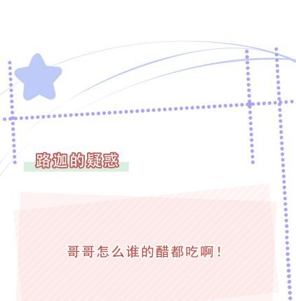 Tri Bỉ Chapter 68 - Trang 2