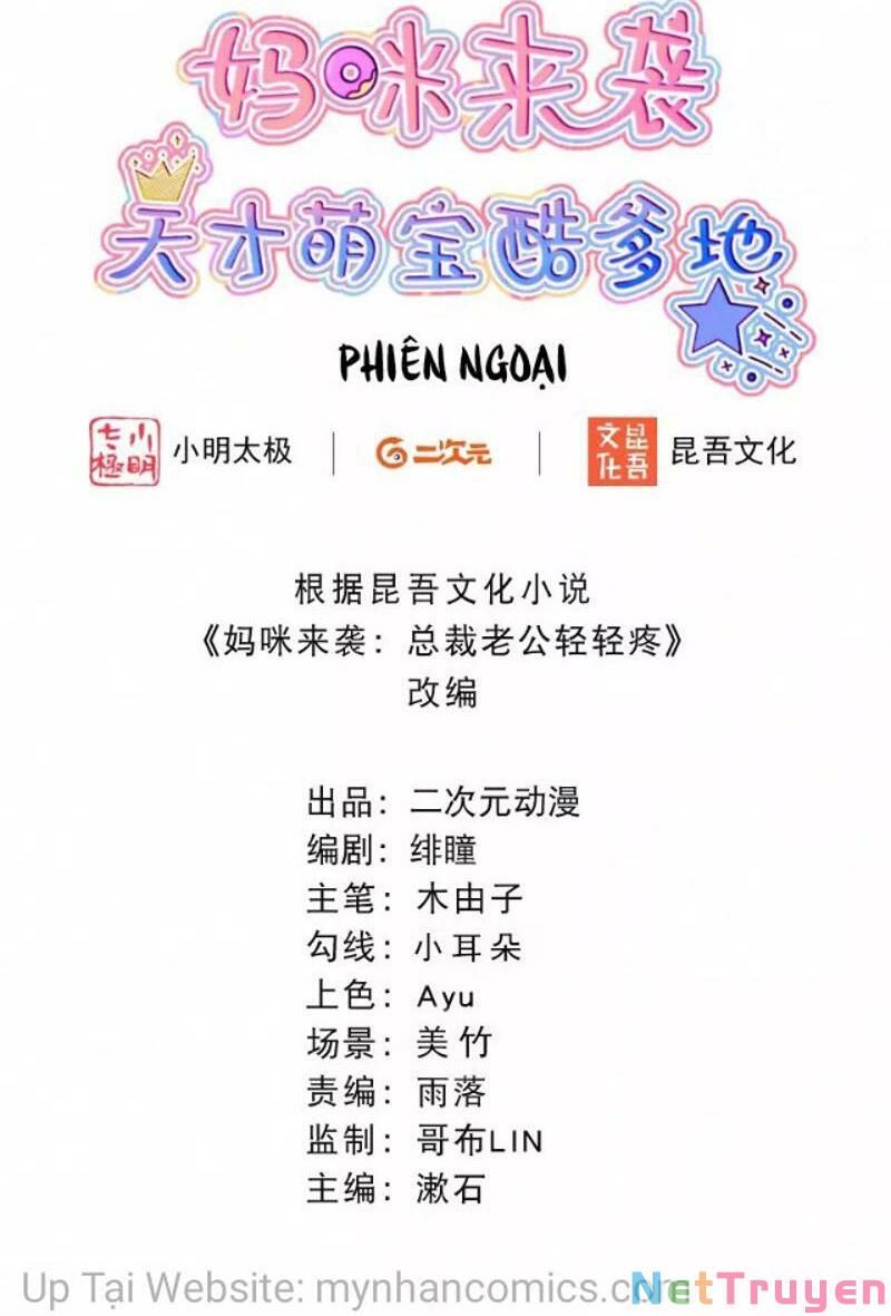 Mami Đột Kích, Thiên Tài Manh Bảo Khốc Daddy Chapter 102.1 - Trang 2