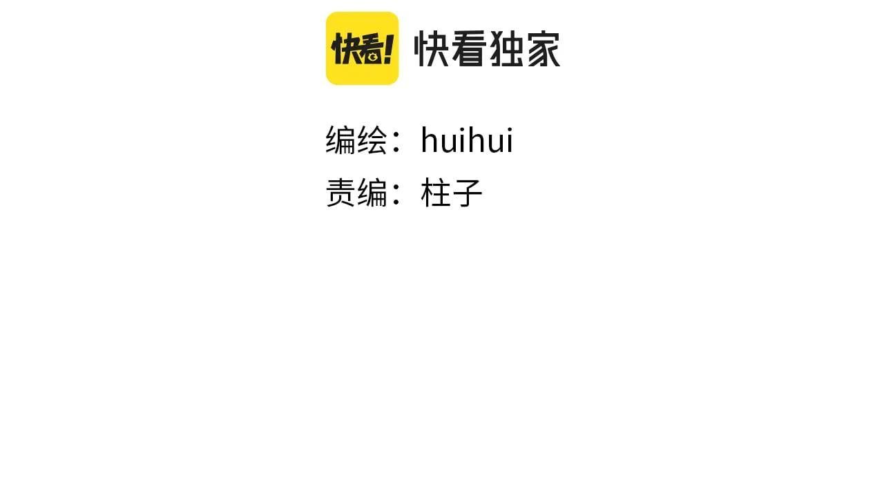 Rốt Cuộc Mèo Con Đang Nghĩ Gì Thế? Chapter 9 - Trang 2