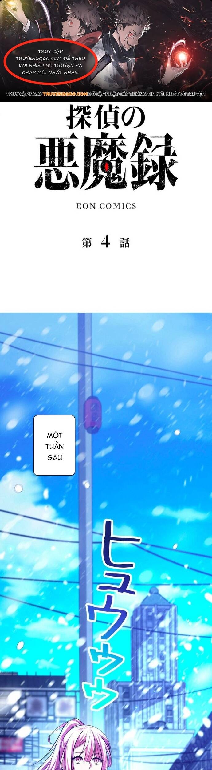Ký Lục Ác Ma Của Thám Tử Chapter 4 - Trang 2
