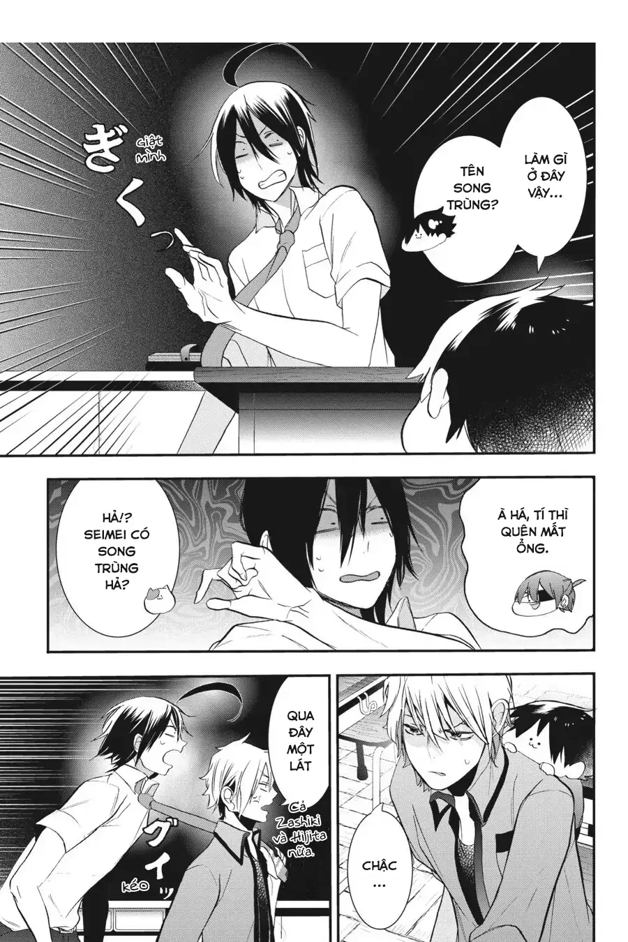 Youkai Gakkou No Sensei Hajimemashita! Chapter 23 - Trang 2