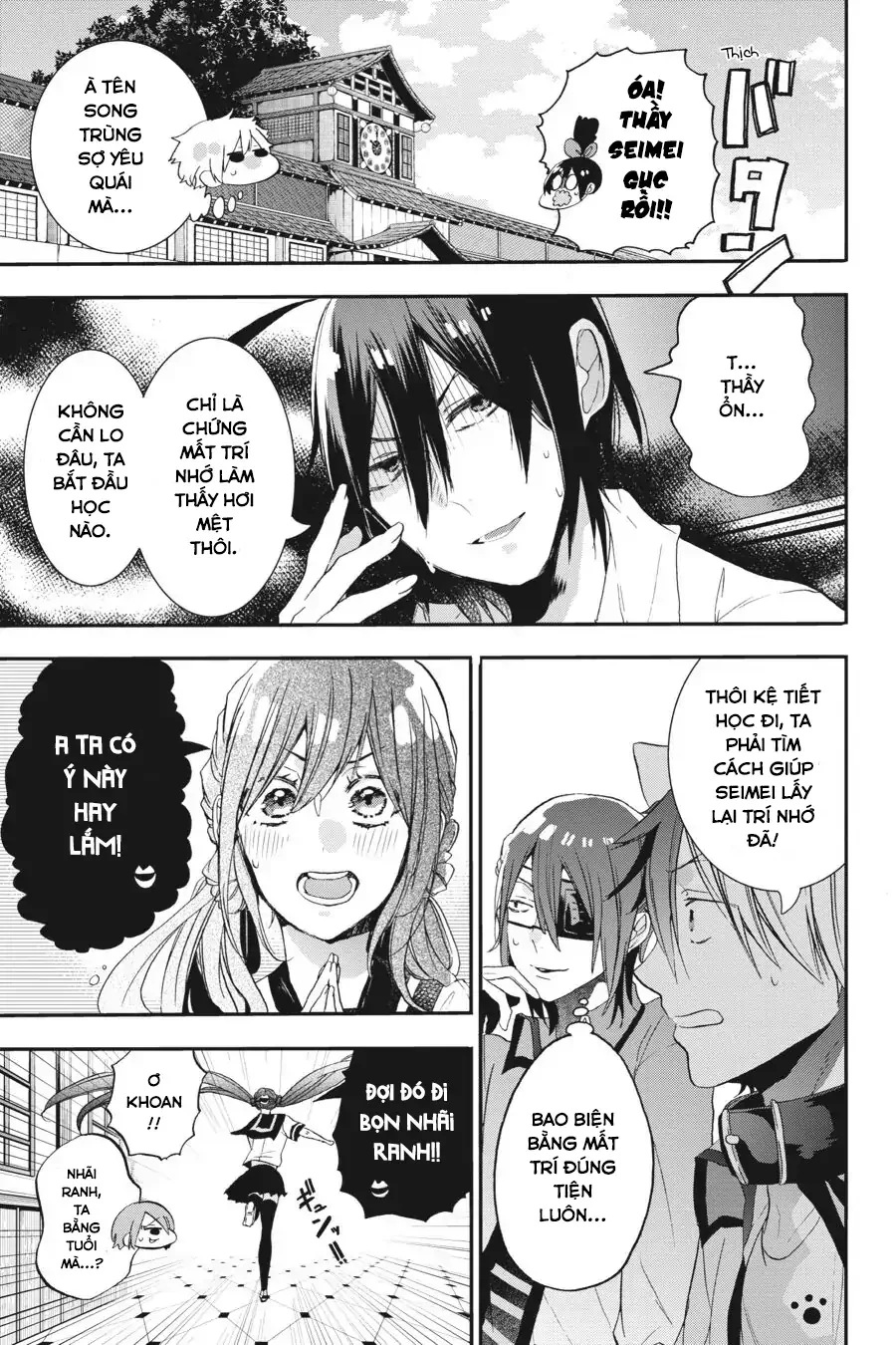 Youkai Gakkou No Sensei Hajimemashita! Chapter 23 - Trang 2