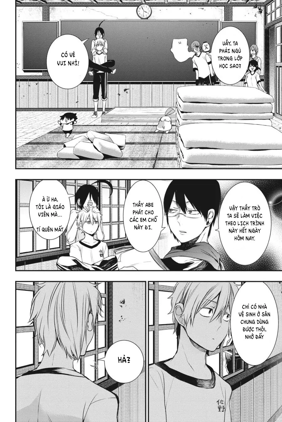 Youkai Gakkou No Sensei Hajimemashita! Chapter 28 - Trang 2