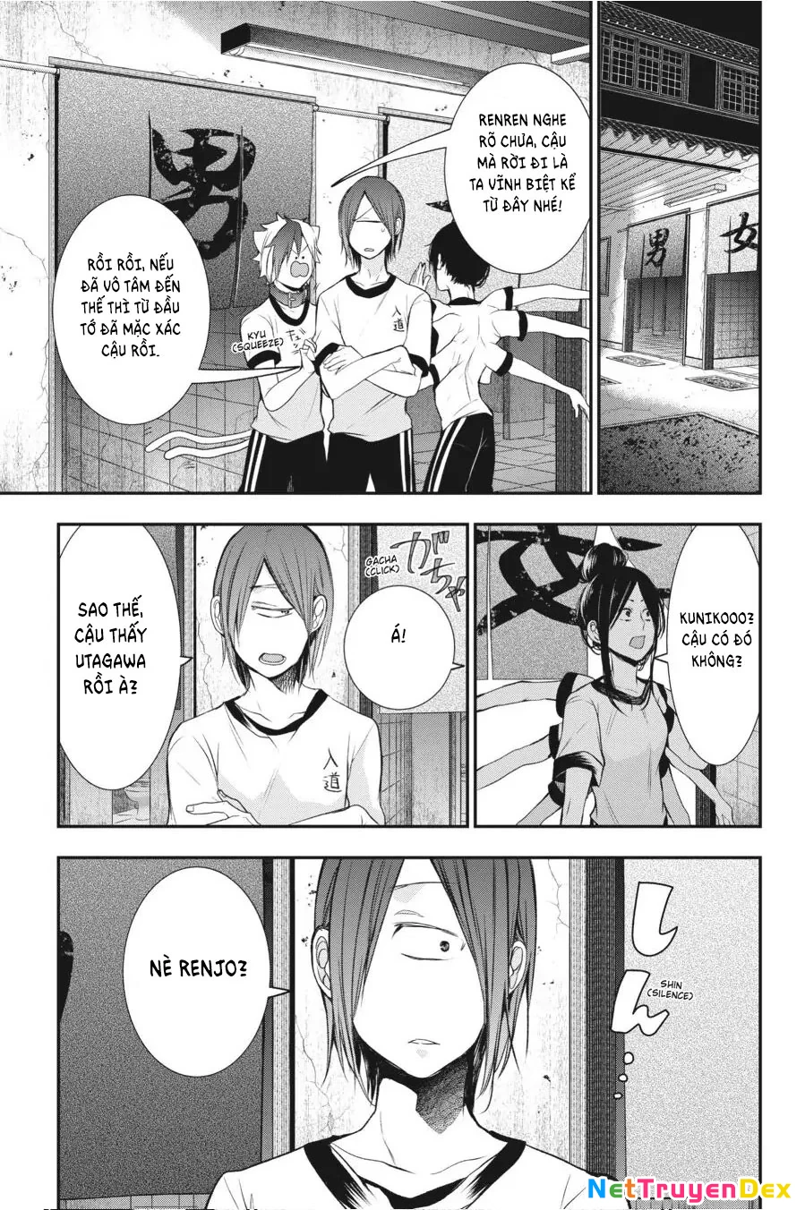 Youkai Gakkou No Sensei Hajimemashita! Chapter 28 - Trang 2