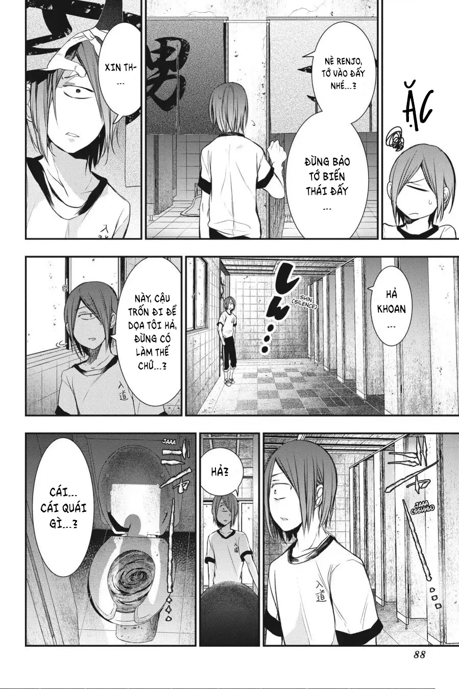 Youkai Gakkou No Sensei Hajimemashita! Chapter 28 - Trang 2