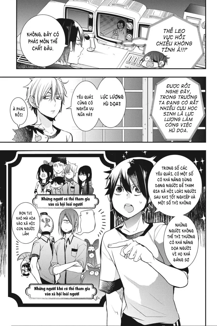 Youkai Gakkou No Sensei Hajimemashita! Chapter 28 - Trang 2