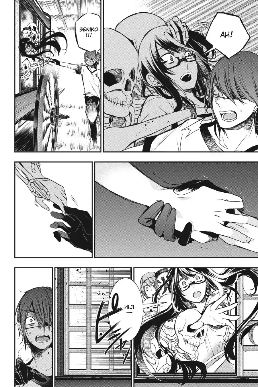 Youkai Gakkou No Sensei Hajimemashita! Chapter 29 - Trang 2