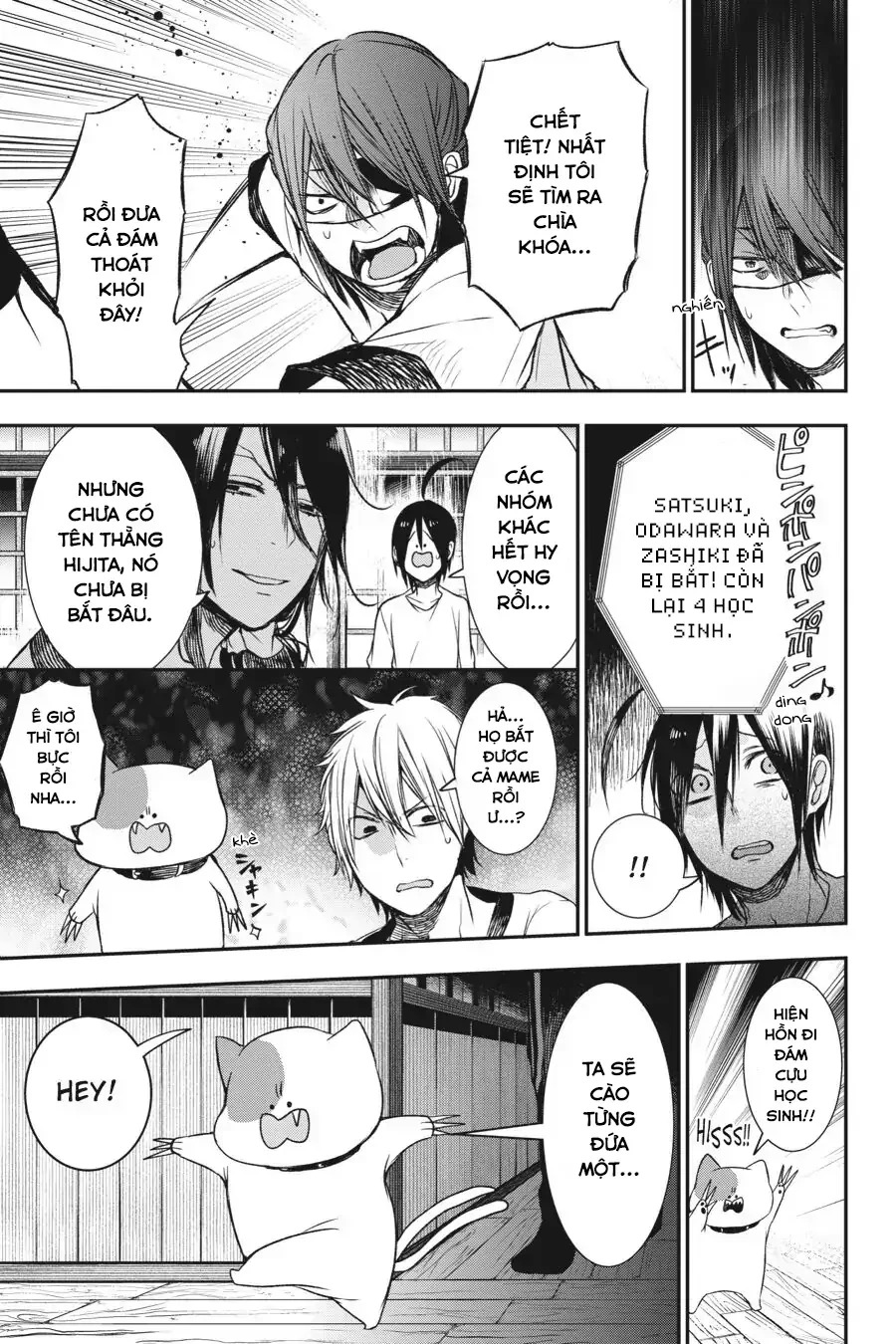 Youkai Gakkou No Sensei Hajimemashita! Chapter 29 - Trang 2