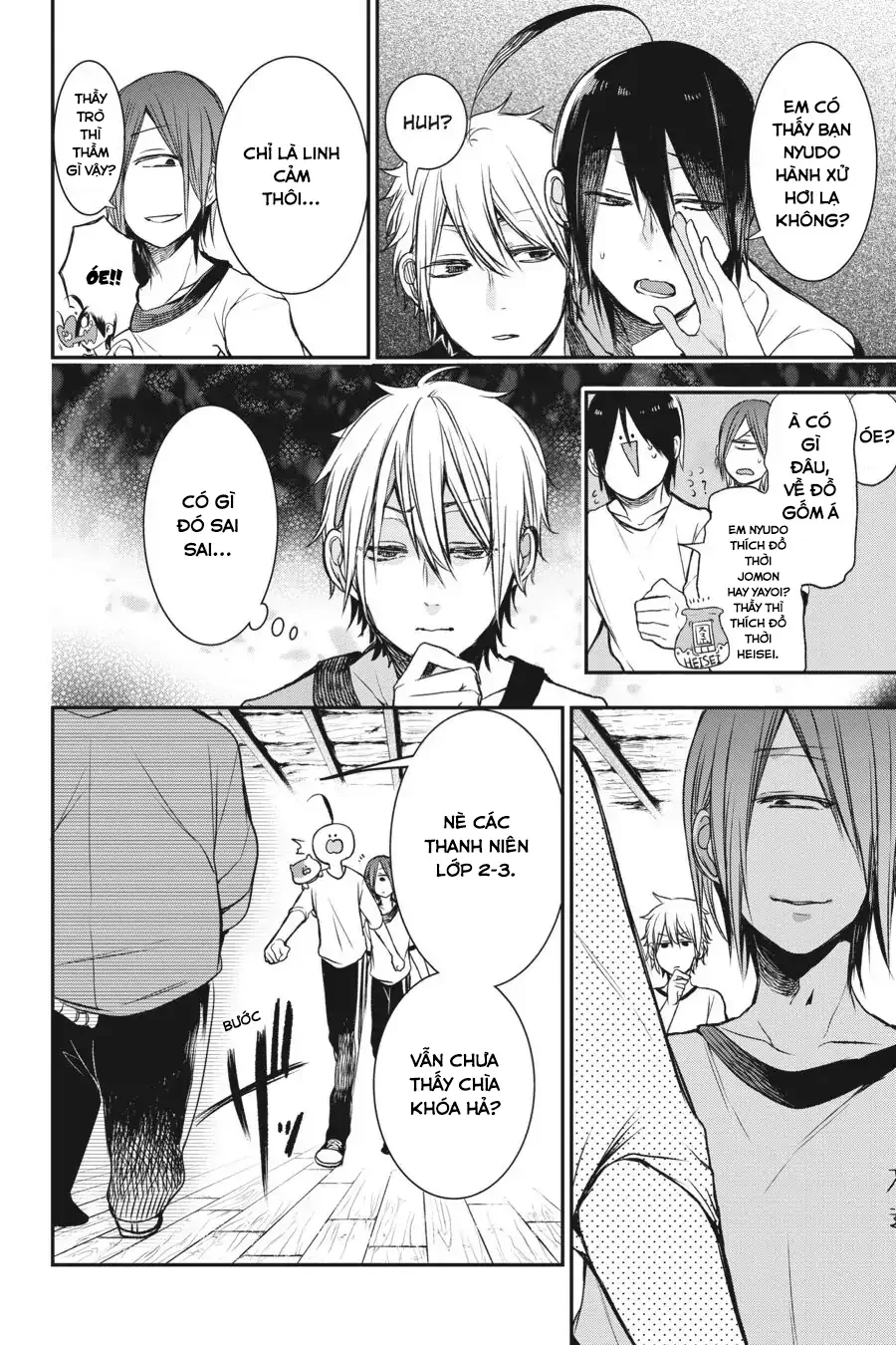 Youkai Gakkou No Sensei Hajimemashita! Chapter 29 - Trang 2