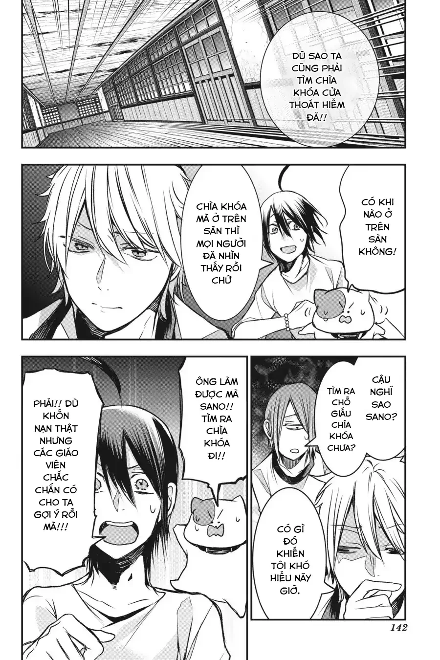 Youkai Gakkou No Sensei Hajimemashita! Chapter 30 - Trang 2