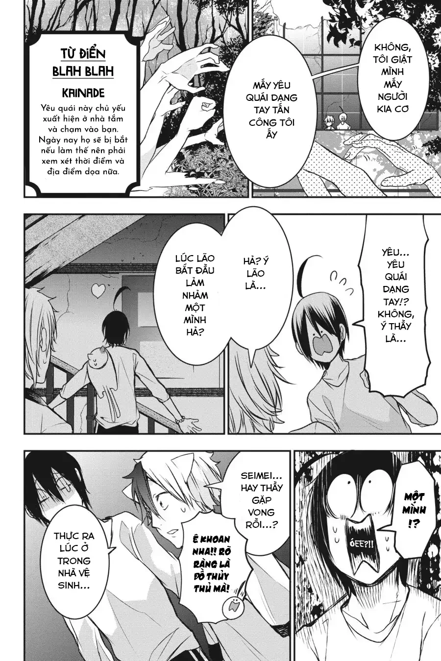 Youkai Gakkou No Sensei Hajimemashita! Chapter 30 - Trang 2