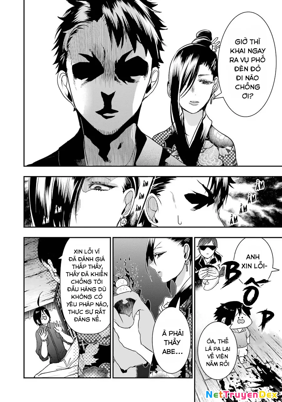 Youkai Gakkou No Sensei Hajimemashita! Chapter 32 - Trang 2