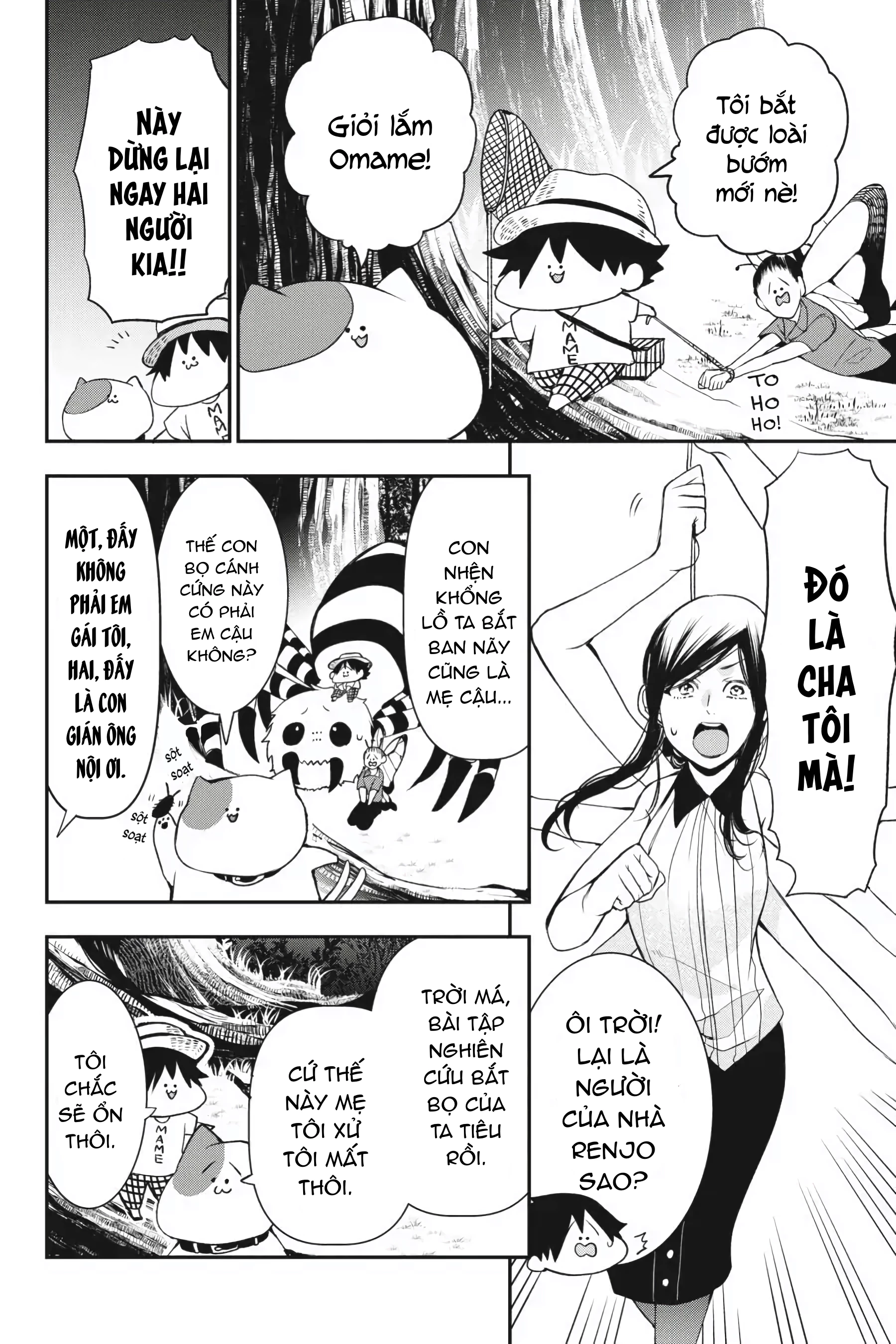 Youkai Gakkou No Sensei Hajimemashita! Chapter 40 - Trang 2