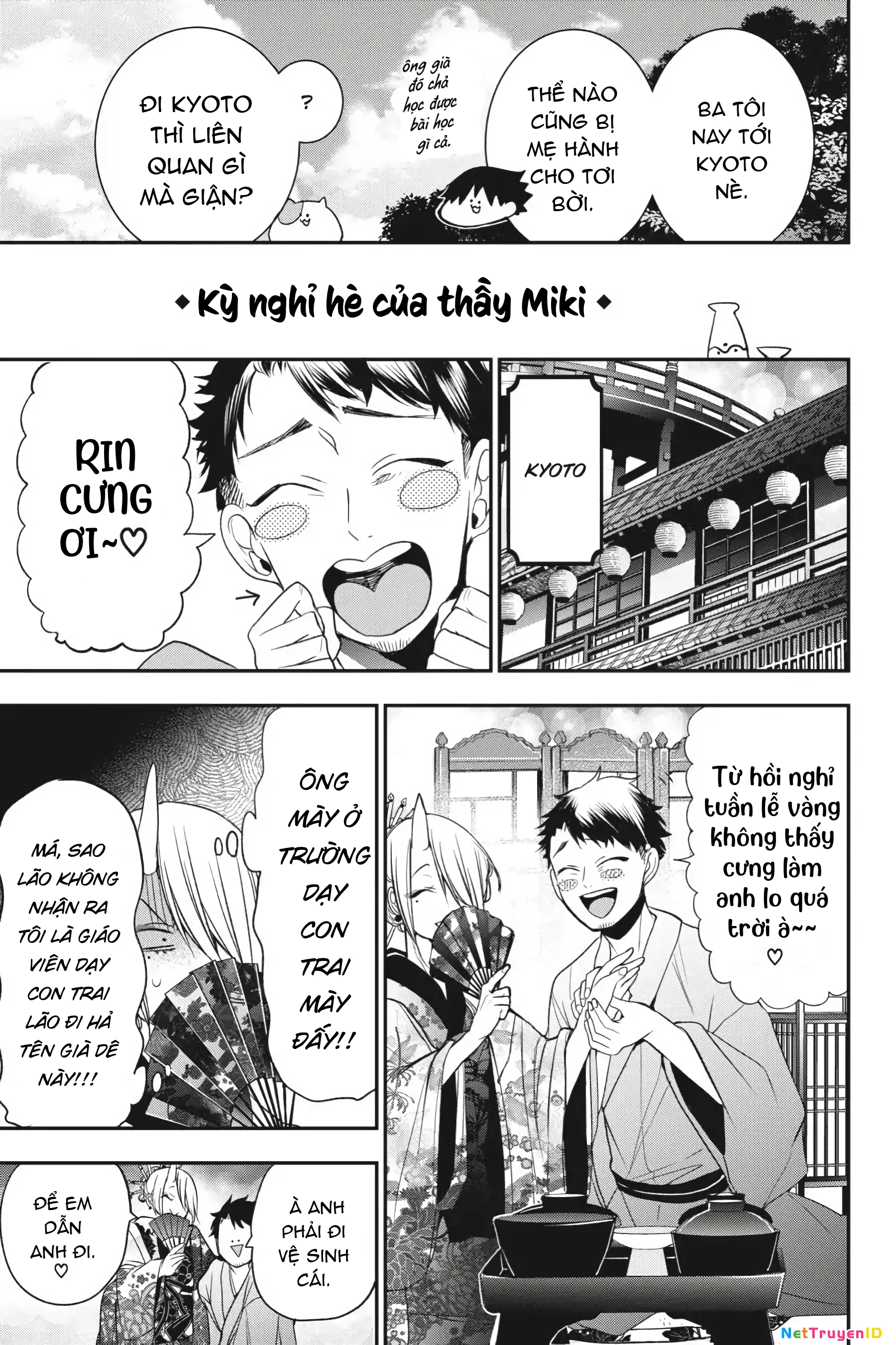 Youkai Gakkou No Sensei Hajimemashita! Chapter 40 - Trang 2