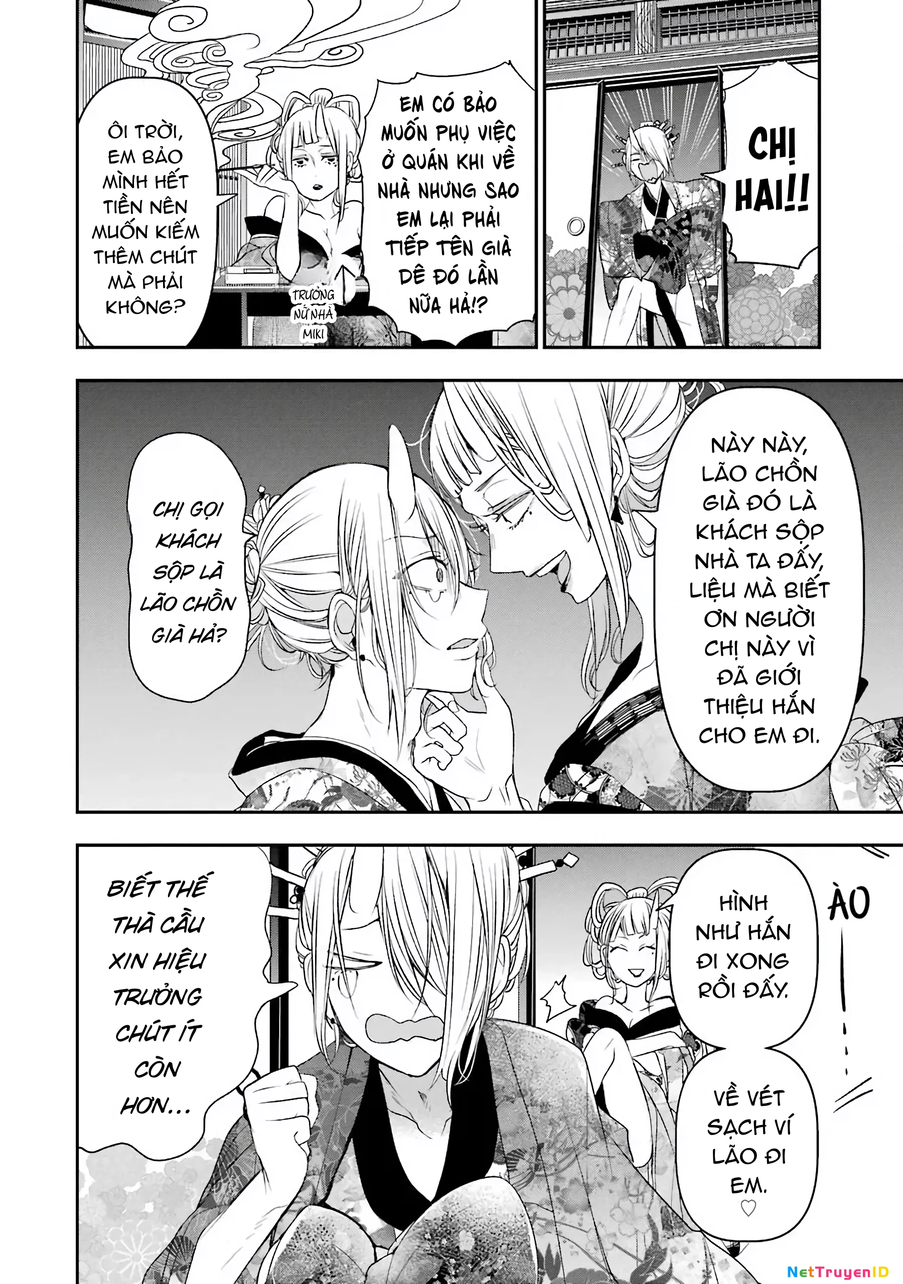 Youkai Gakkou No Sensei Hajimemashita! Chapter 40 - Trang 2