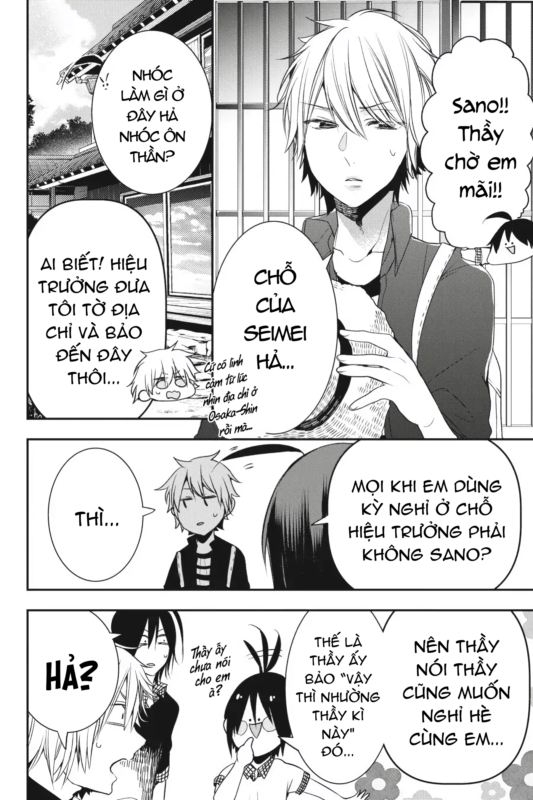 Youkai Gakkou No Sensei Hajimemashita! Chapter 40 - Trang 2