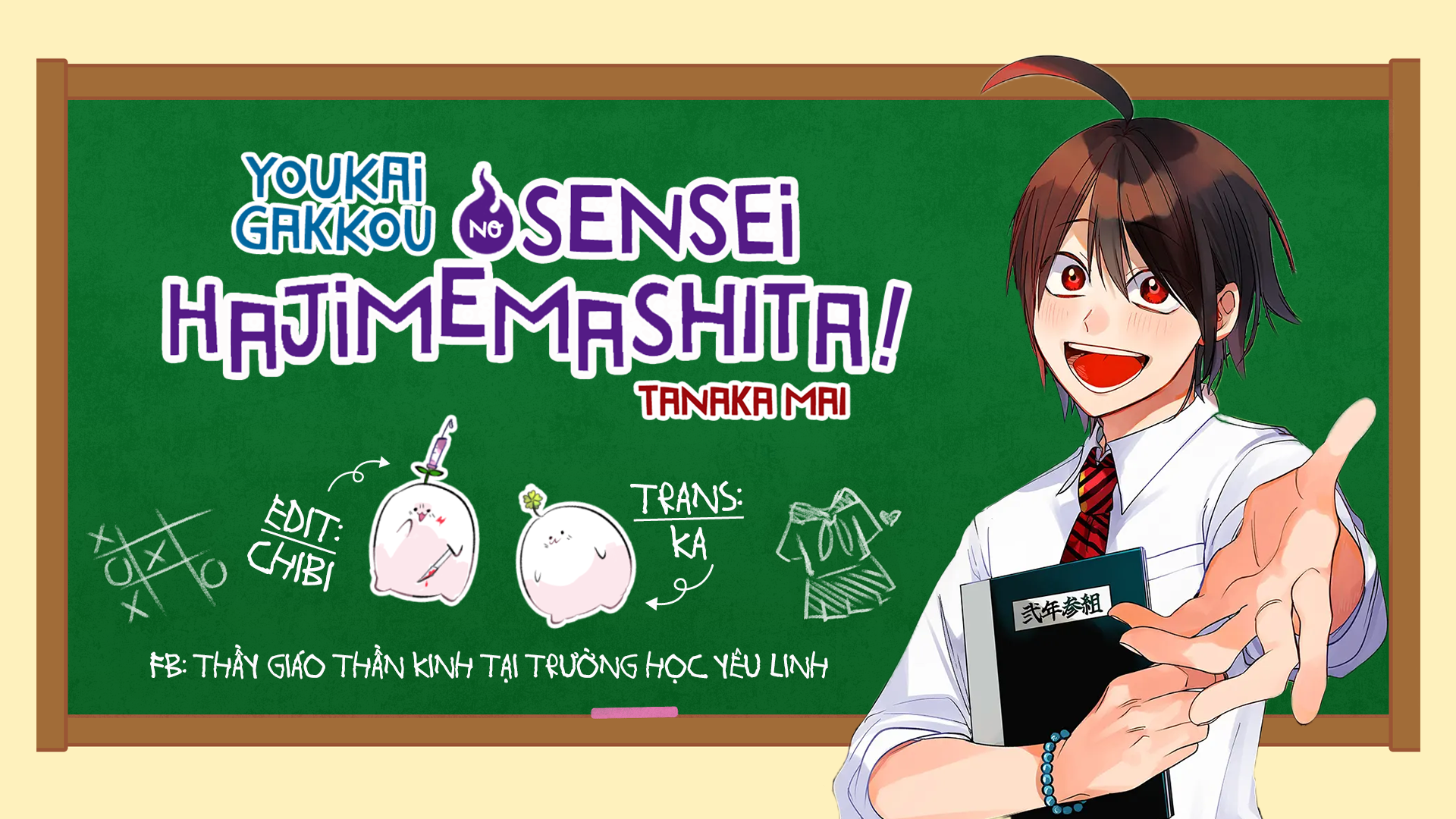 Youkai Gakkou No Sensei Hajimemashita! Chapter 42 - Trang 2