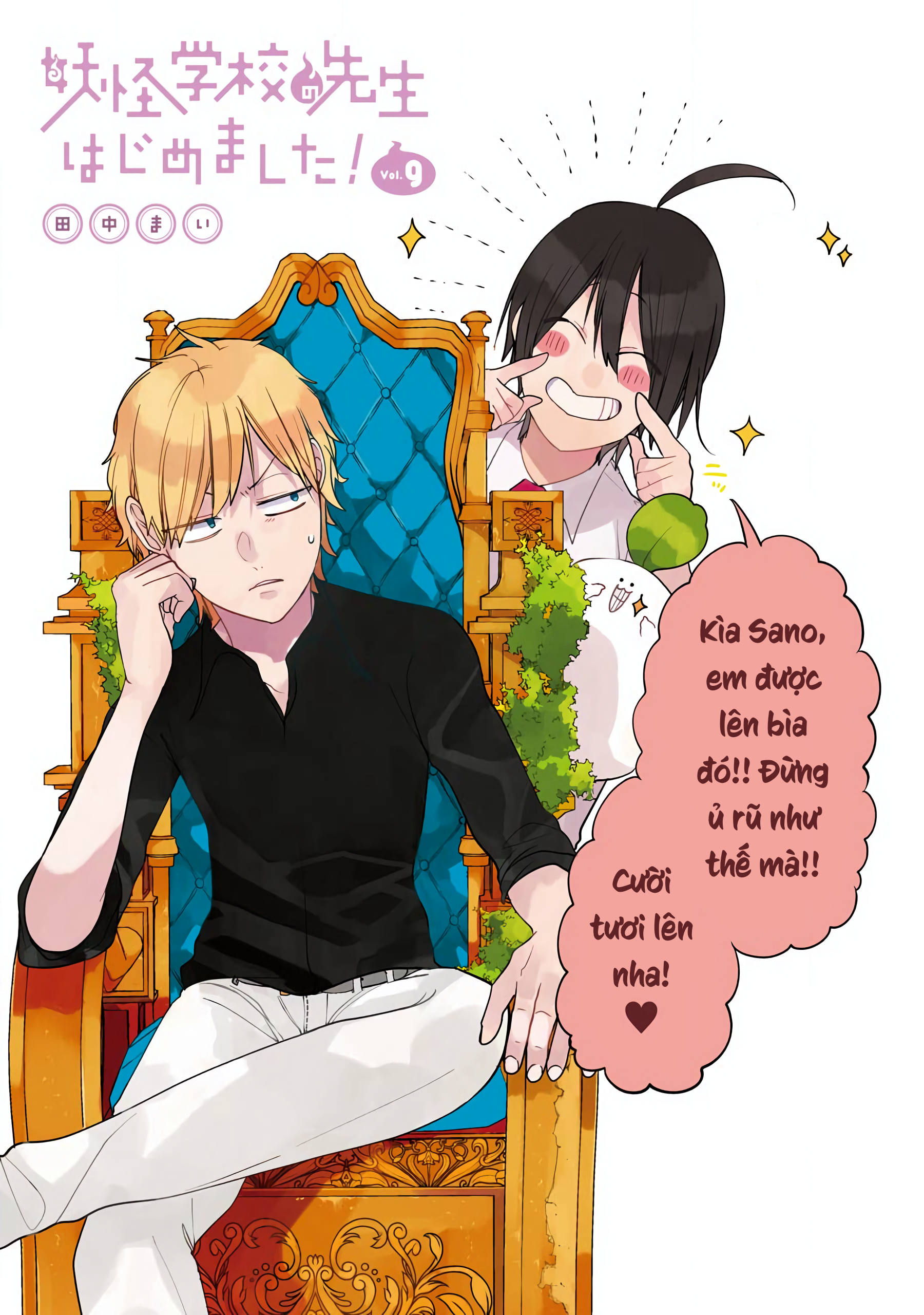 Youkai Gakkou No Sensei Hajimemashita! Chapter 53 - Trang 2