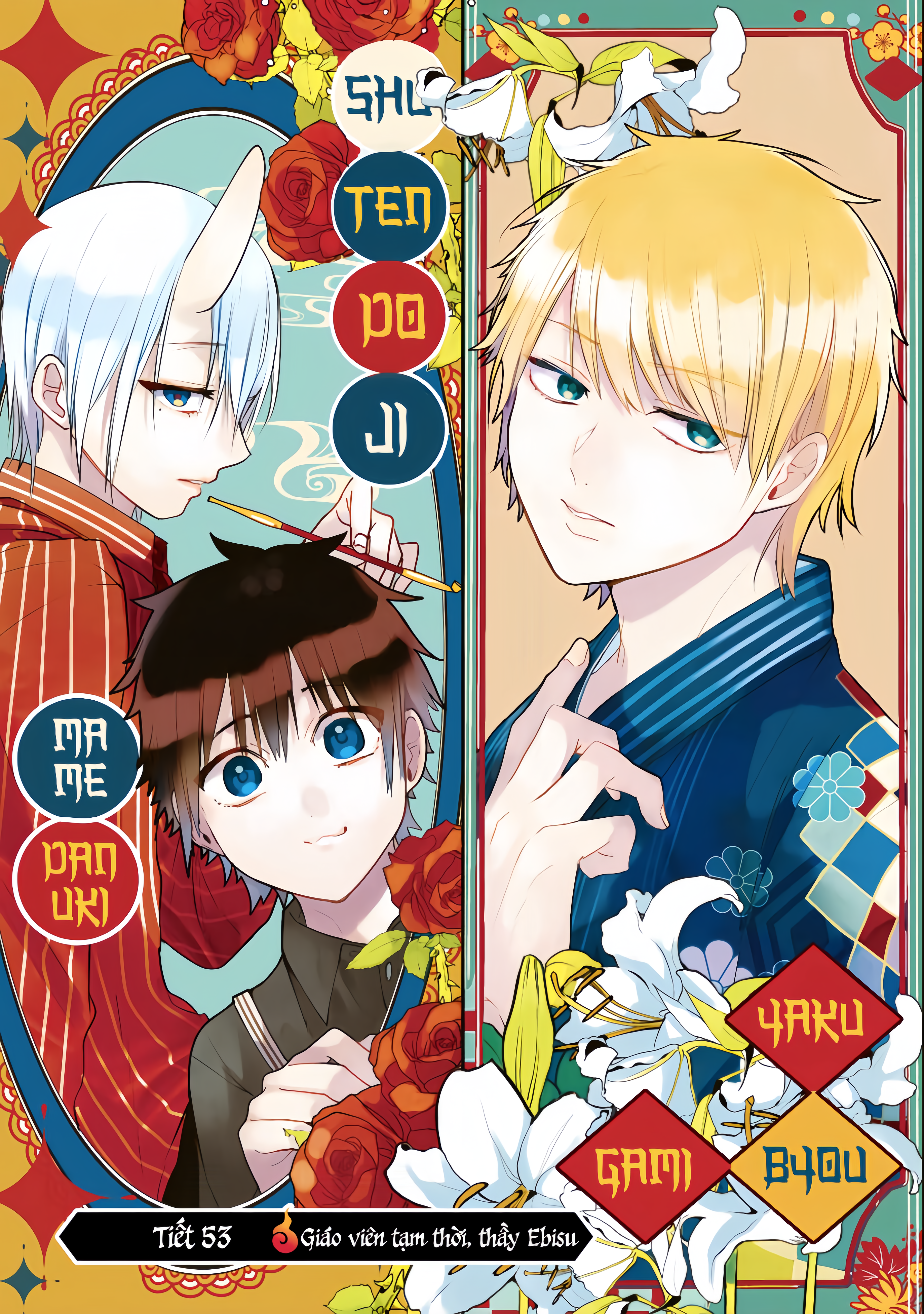 Youkai Gakkou No Sensei Hajimemashita! Chapter 53 - Trang 2