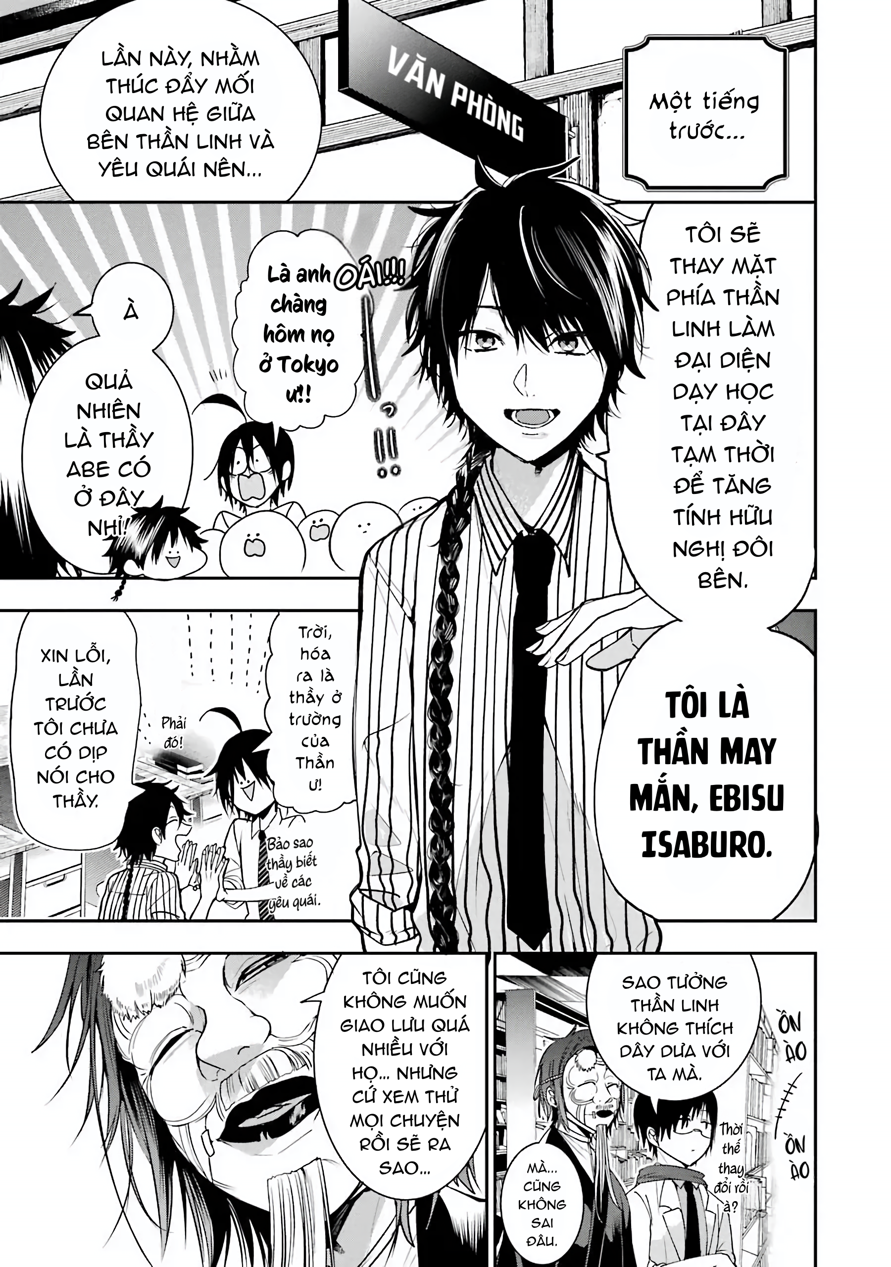 Youkai Gakkou No Sensei Hajimemashita! Chapter 53 - Trang 2