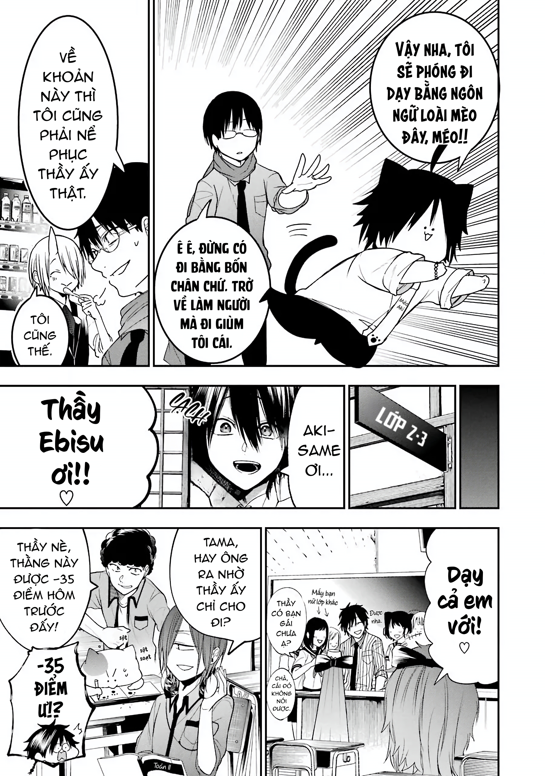 Youkai Gakkou No Sensei Hajimemashita! Chapter 53 - Trang 2