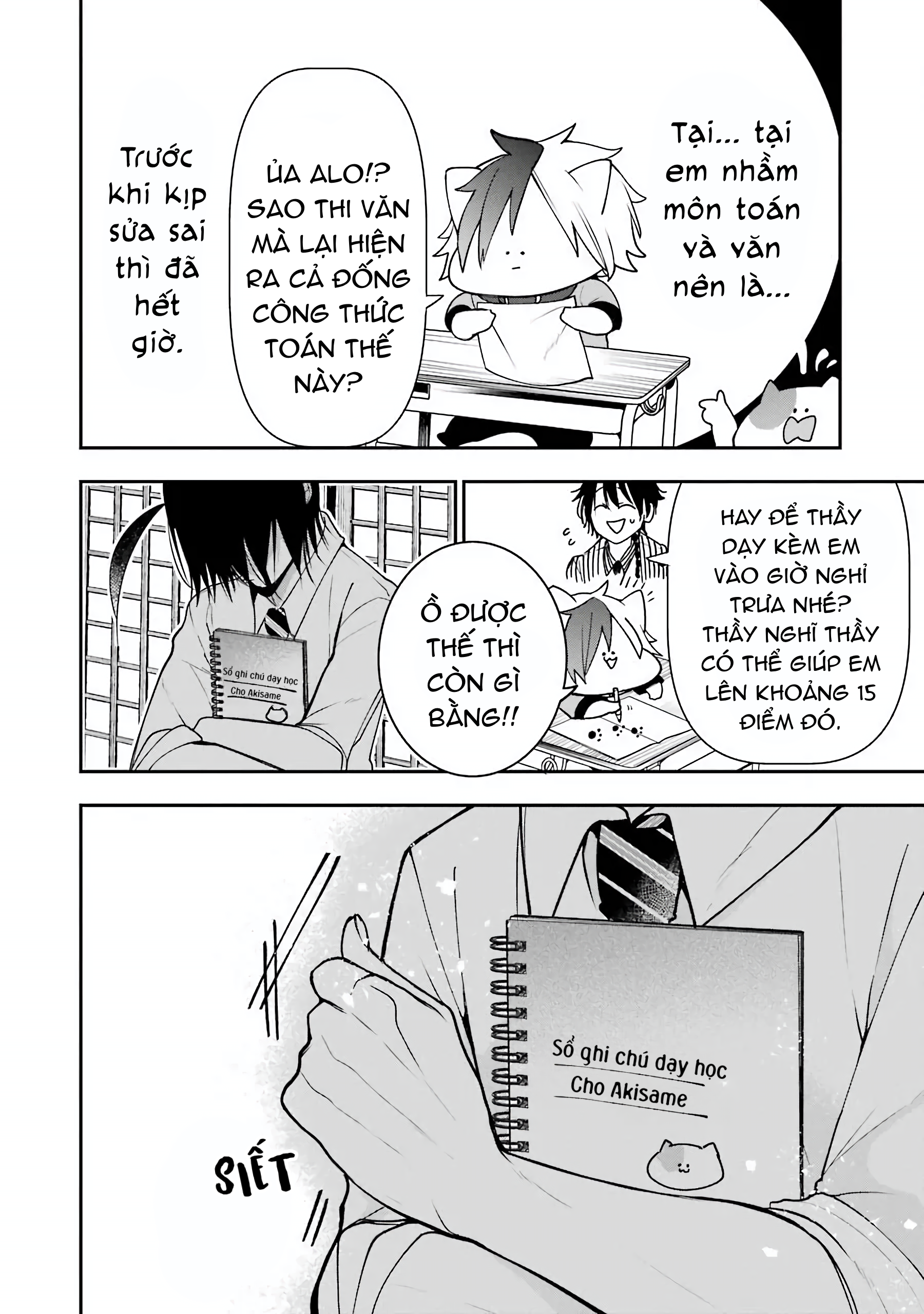 Youkai Gakkou No Sensei Hajimemashita! Chapter 53 - Trang 2