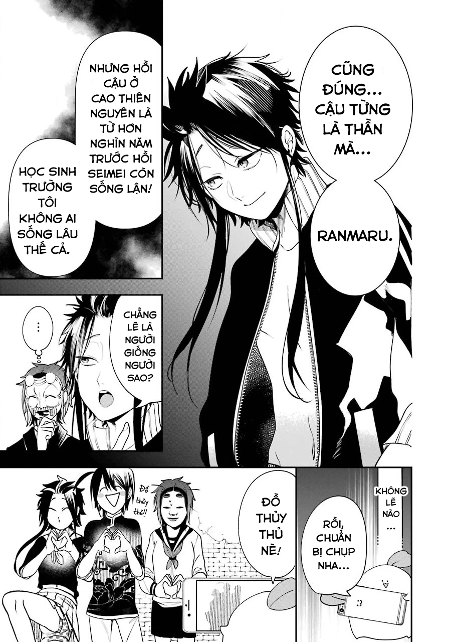 Youkai Gakkou No Sensei Hajimemashita! Chapter 62 - Trang 2