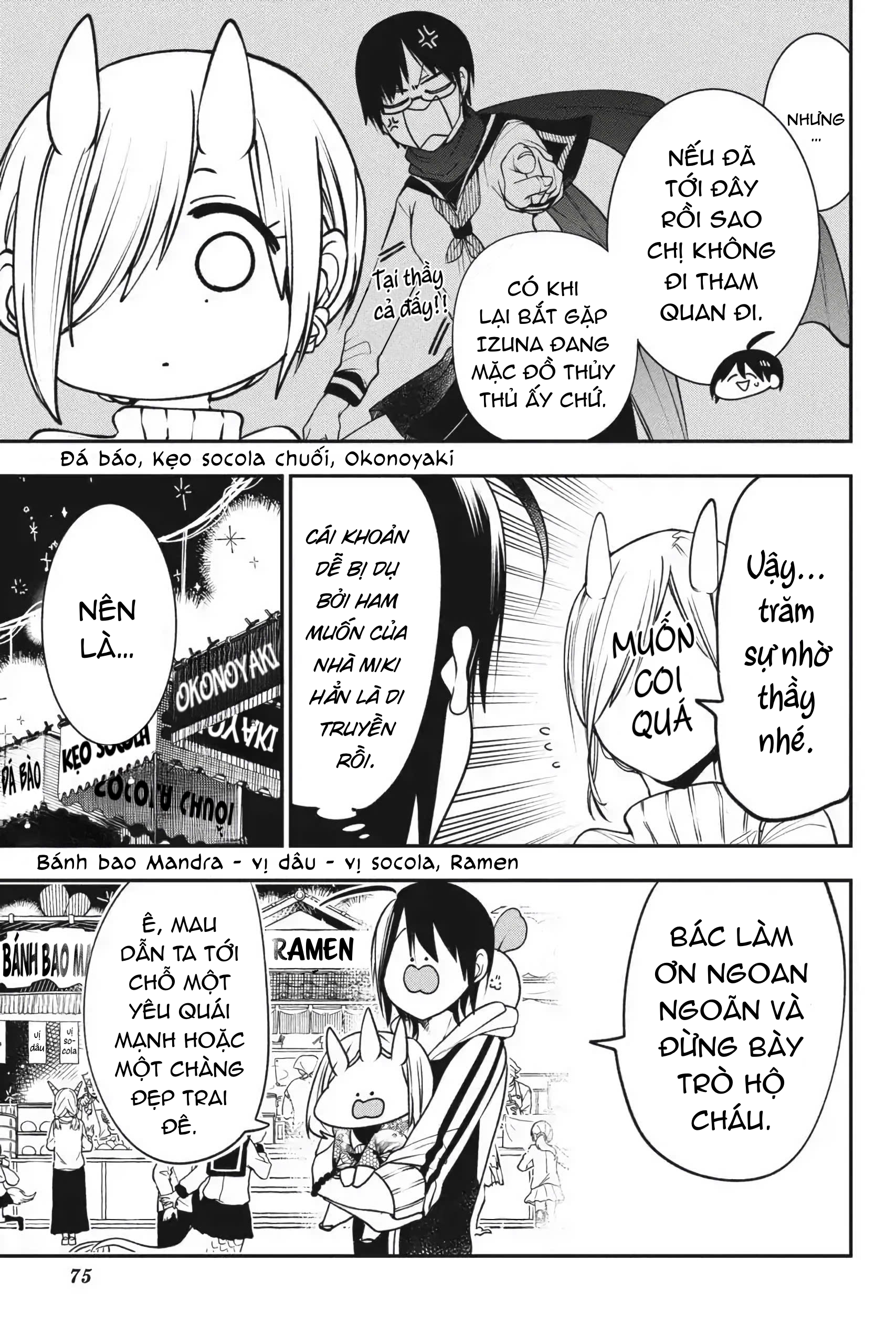 Youkai Gakkou No Sensei Hajimemashita! Chapter 63 - Trang 2