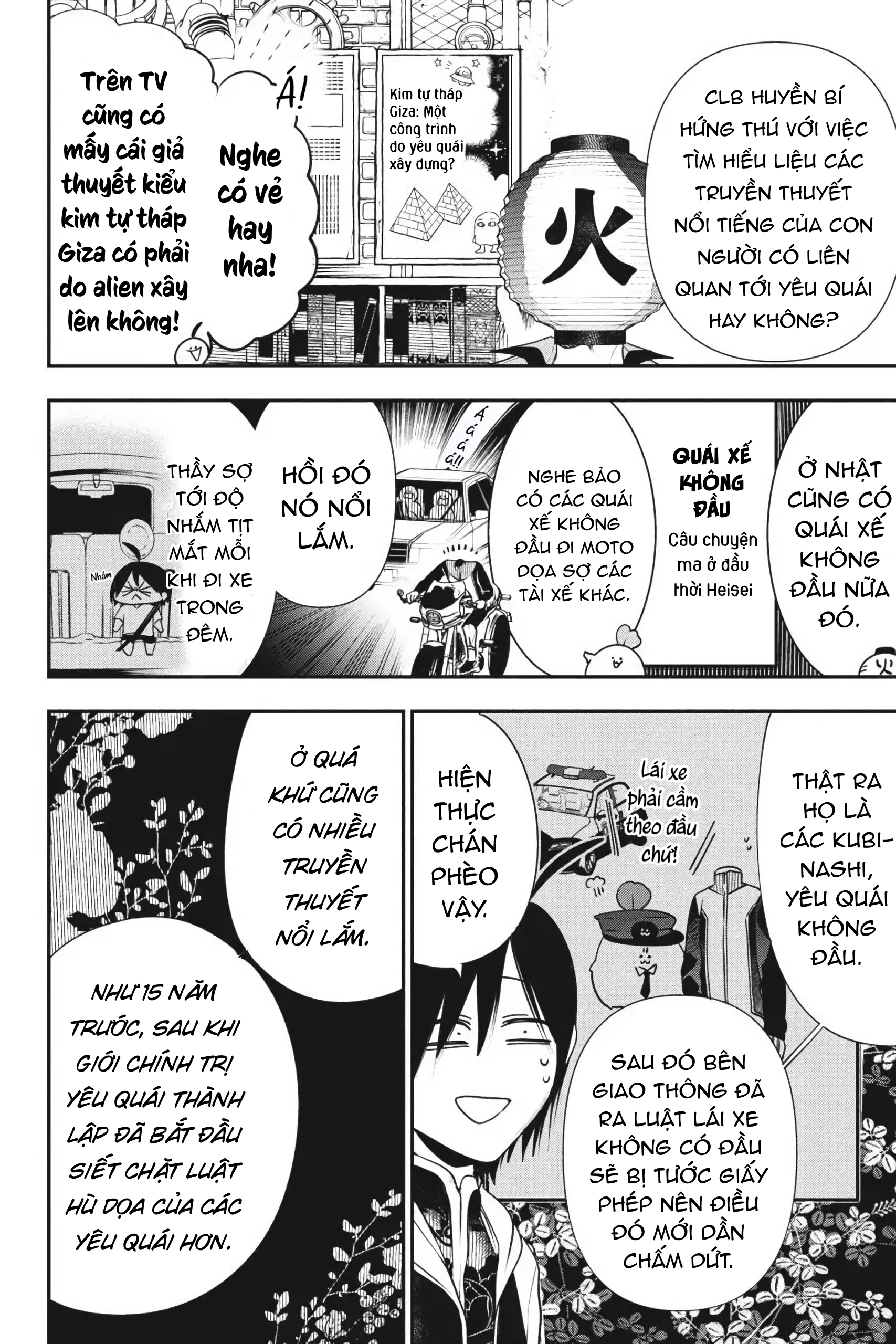 Youkai Gakkou No Sensei Hajimemashita! Chapter 63 - Trang 2