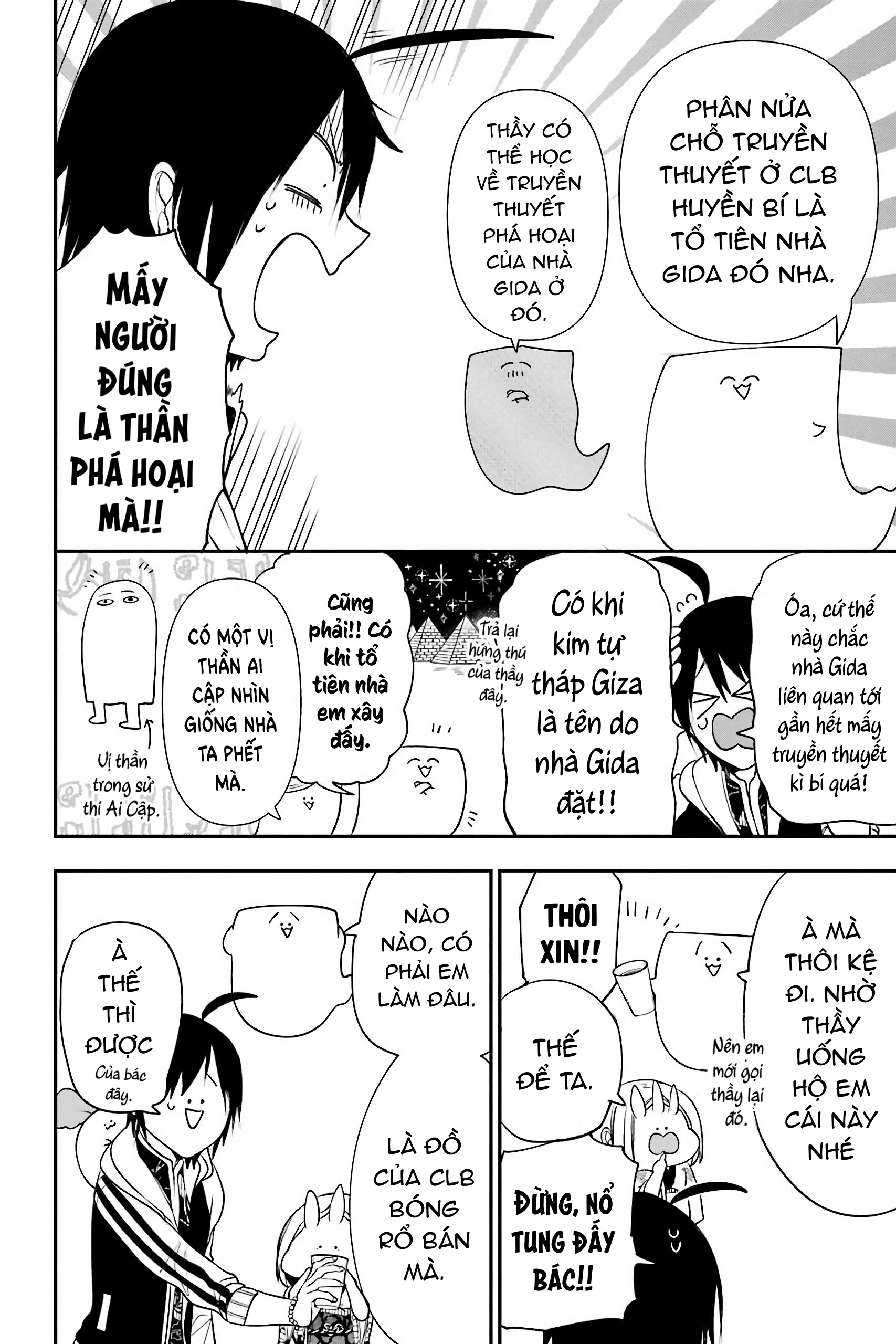 Youkai Gakkou No Sensei Hajimemashita! Chapter 63 - Trang 2