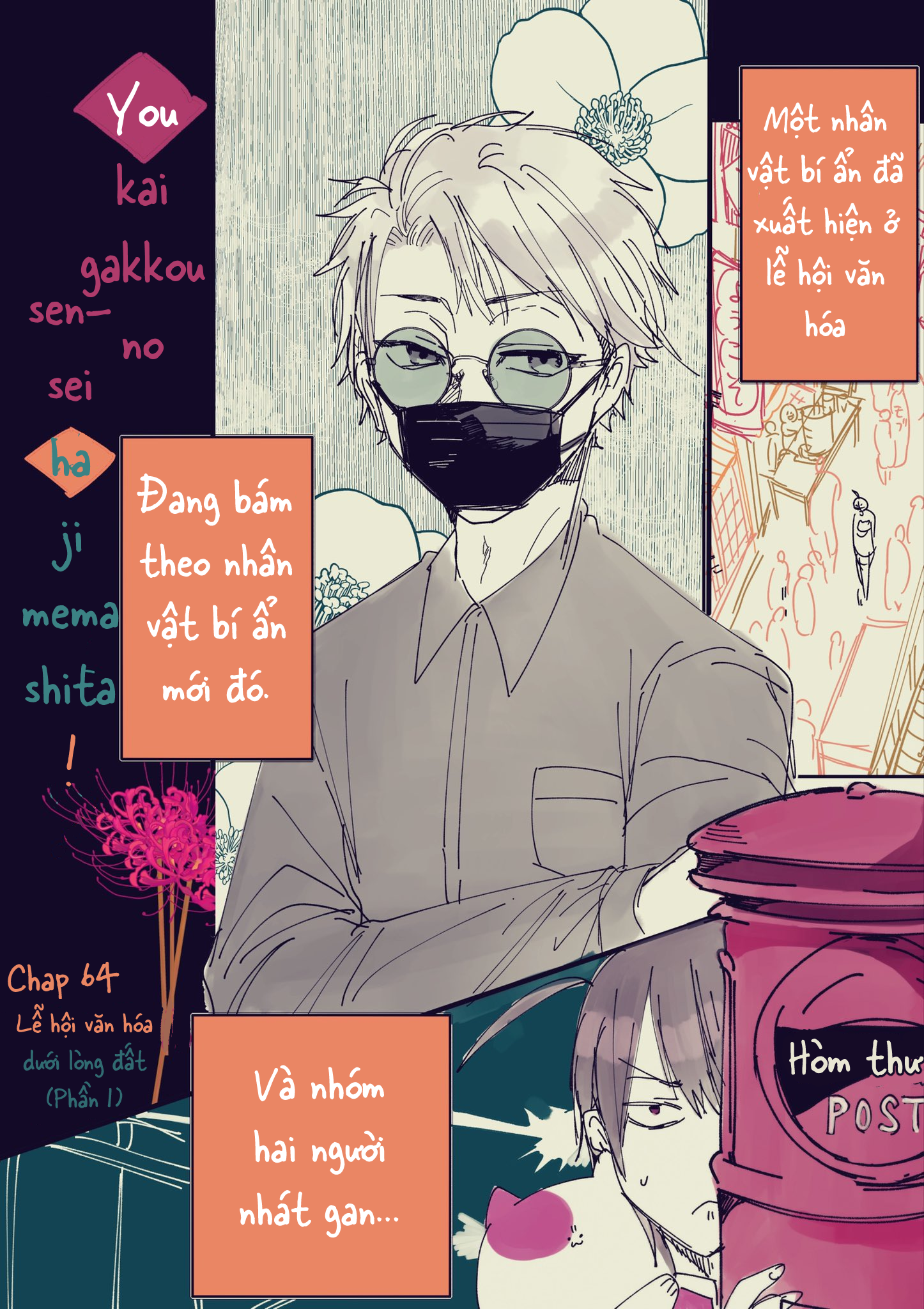 Youkai Gakkou No Sensei Hajimemashita! Chapter 64 - Trang 2