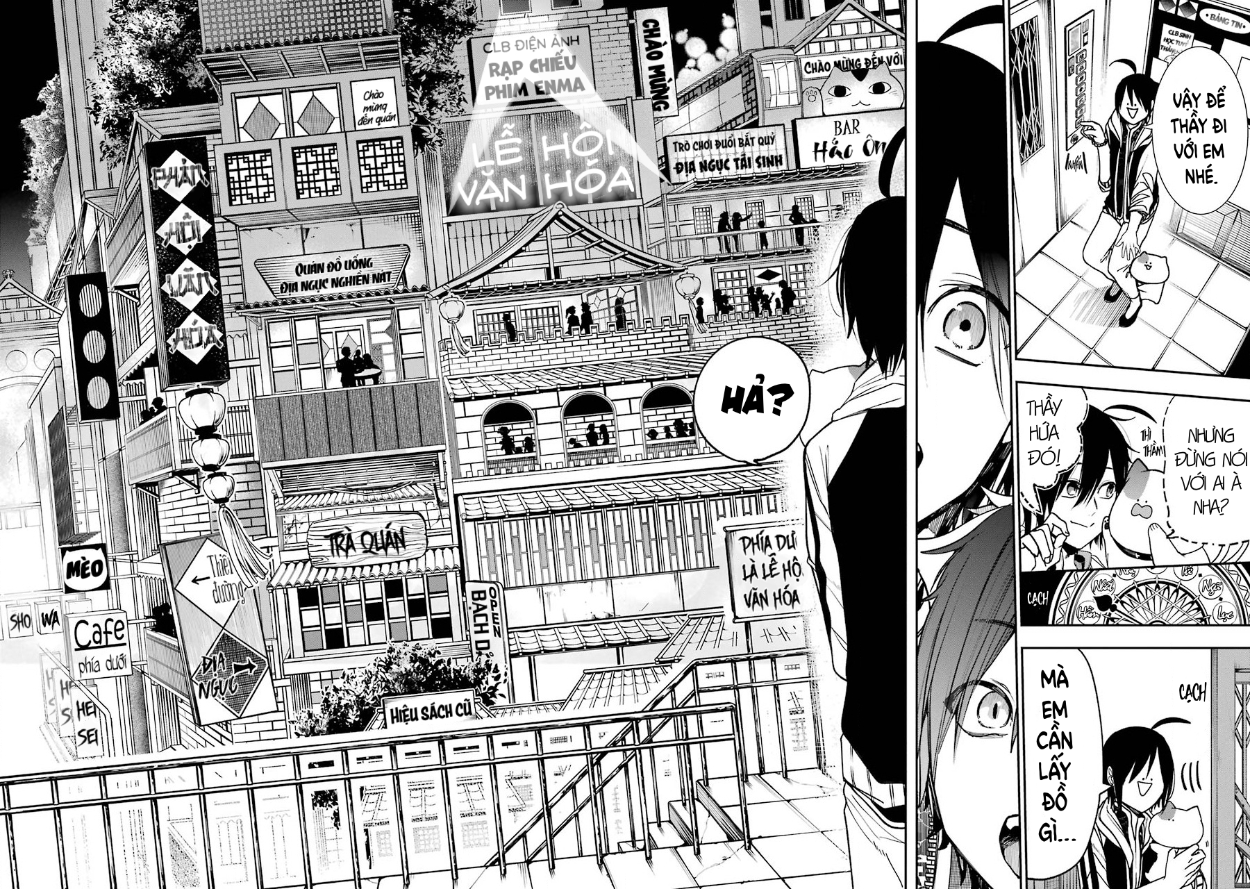 Youkai Gakkou No Sensei Hajimemashita! Chapter 64 - Trang 2