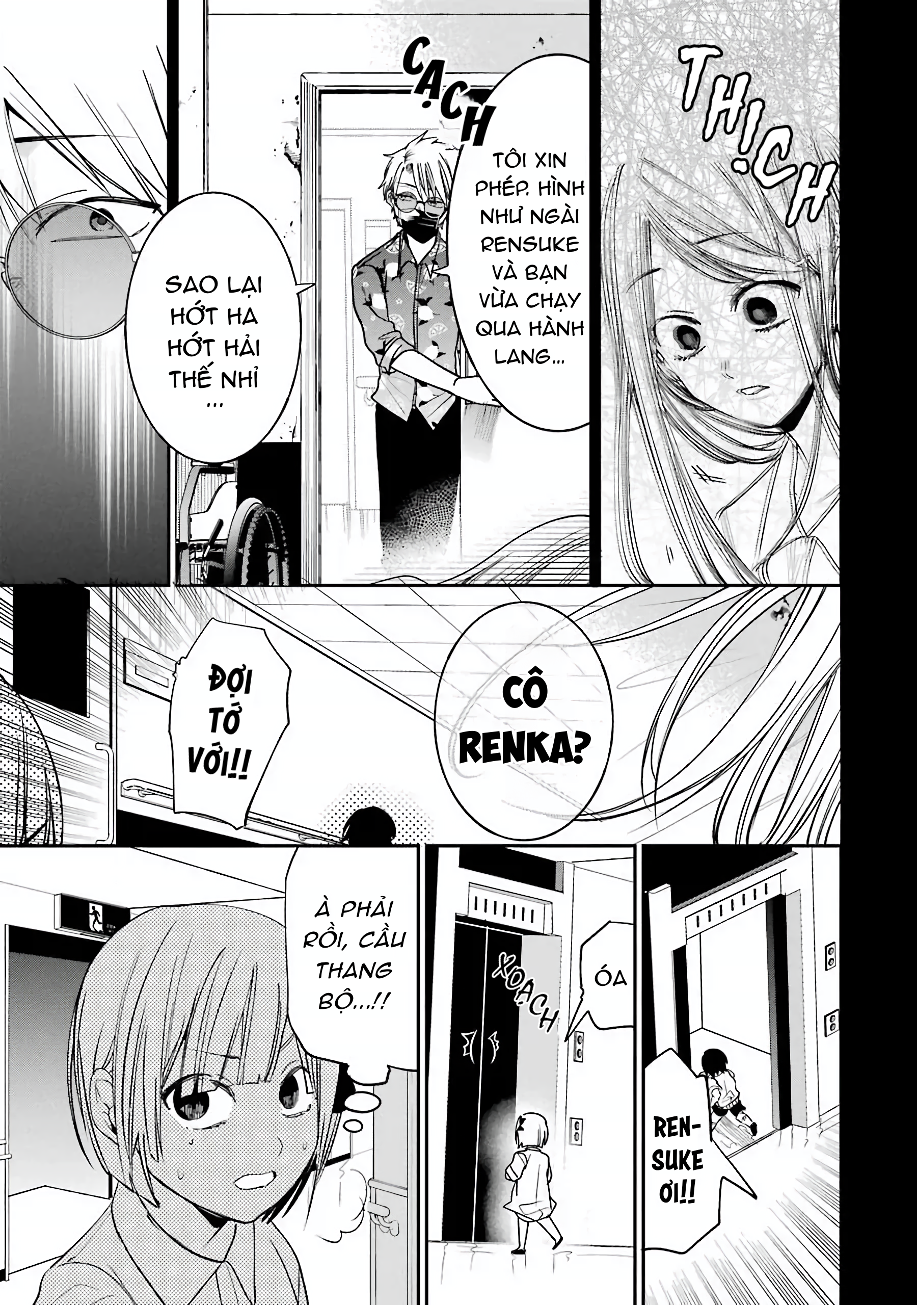 Youkai Gakkou No Sensei Hajimemashita! Chapter 69 - Trang 2