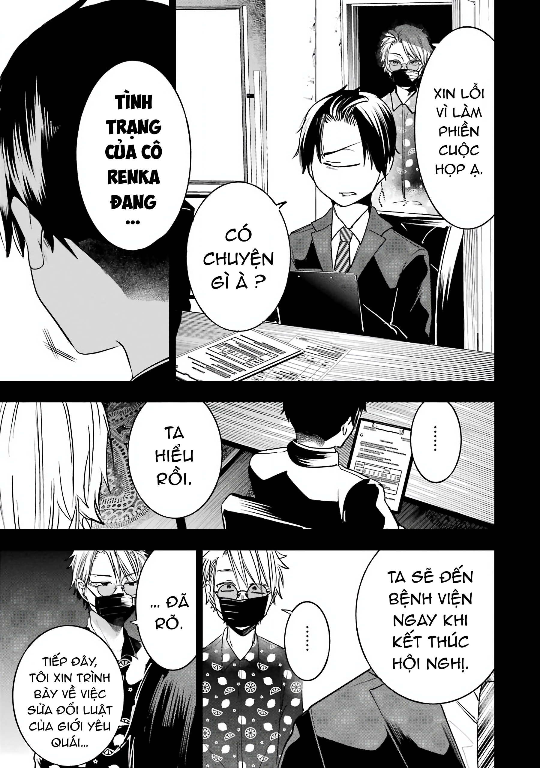 Youkai Gakkou No Sensei Hajimemashita! Chapter 69 - Trang 2