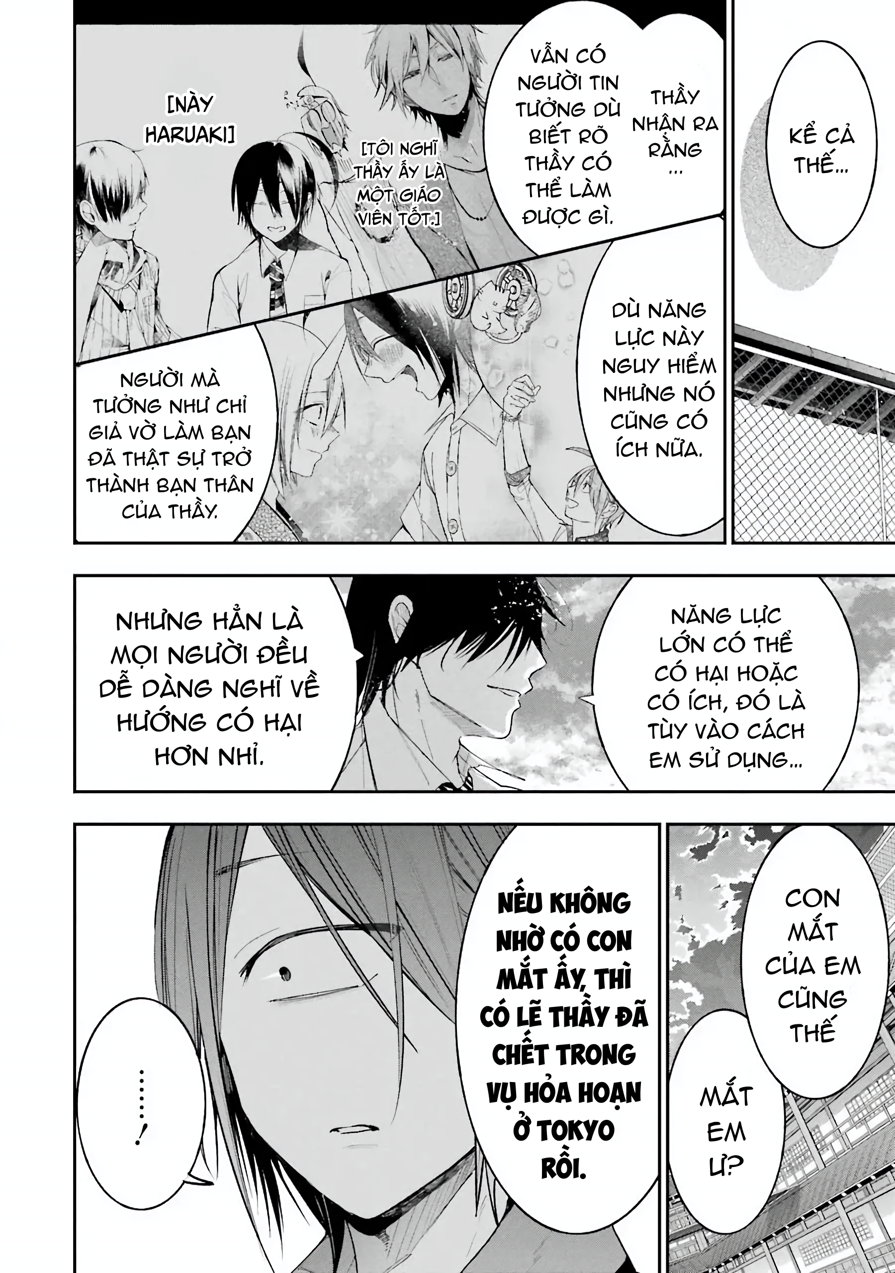 Youkai Gakkou No Sensei Hajimemashita! Chapter 69 - Trang 2