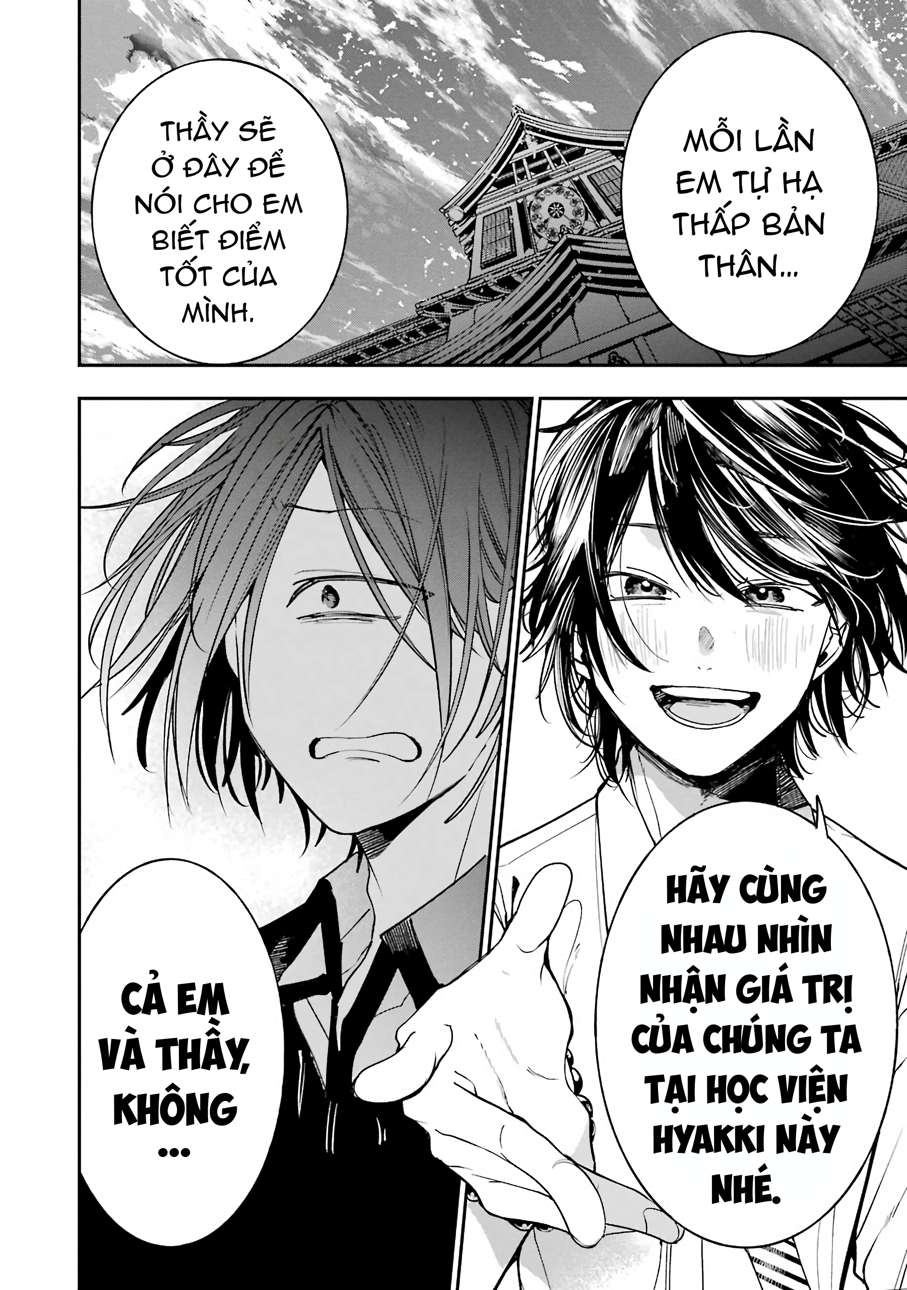 Youkai Gakkou No Sensei Hajimemashita! Chapter 69 - Trang 2