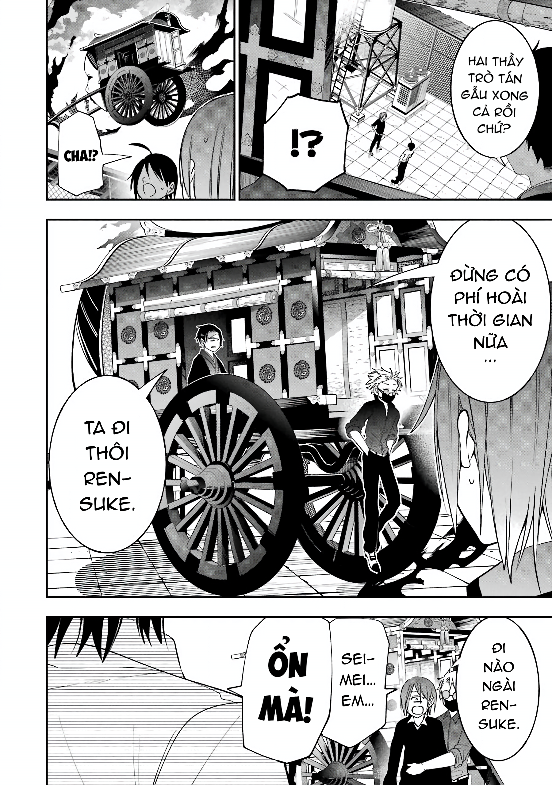 Youkai Gakkou No Sensei Hajimemashita! Chapter 69 - Trang 2