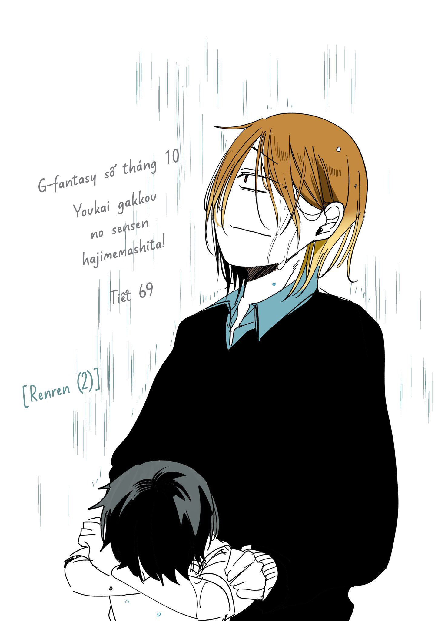 Youkai Gakkou No Sensei Hajimemashita! Chapter 69 - Trang 2