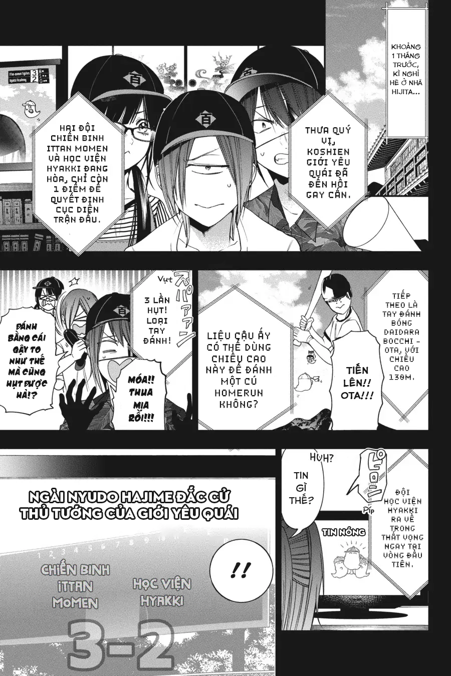 Youkai Gakkou No Sensei Hajimemashita! Chapter 71 - Trang 2