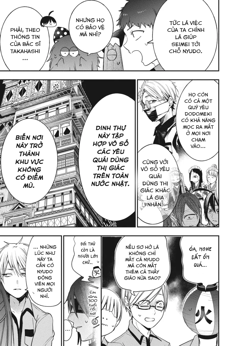 Youkai Gakkou No Sensei Hajimemashita! Chapter 71 - Trang 2