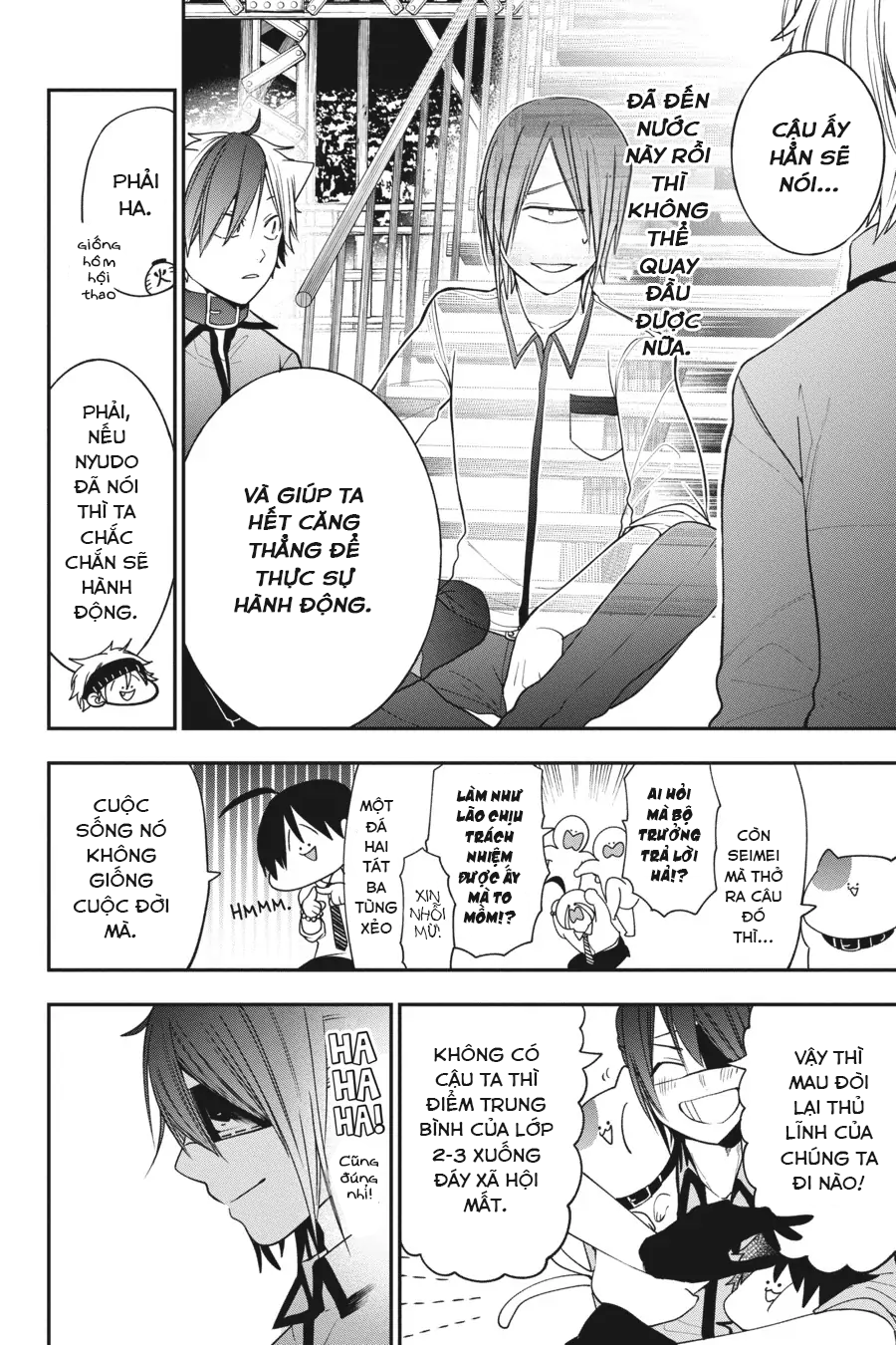 Youkai Gakkou No Sensei Hajimemashita! Chapter 71 - Trang 2