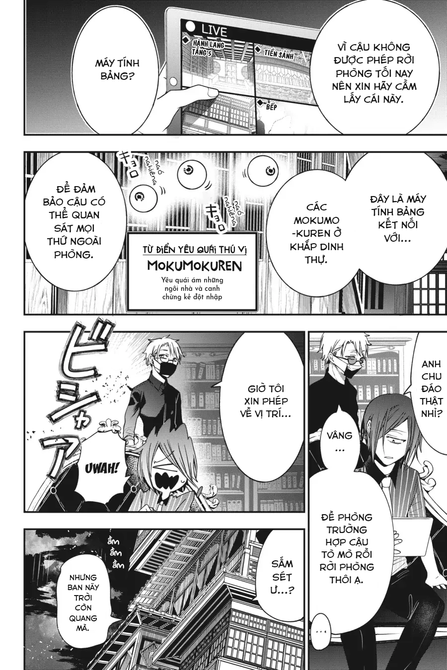 Youkai Gakkou No Sensei Hajimemashita! Chapter 71 - Trang 2