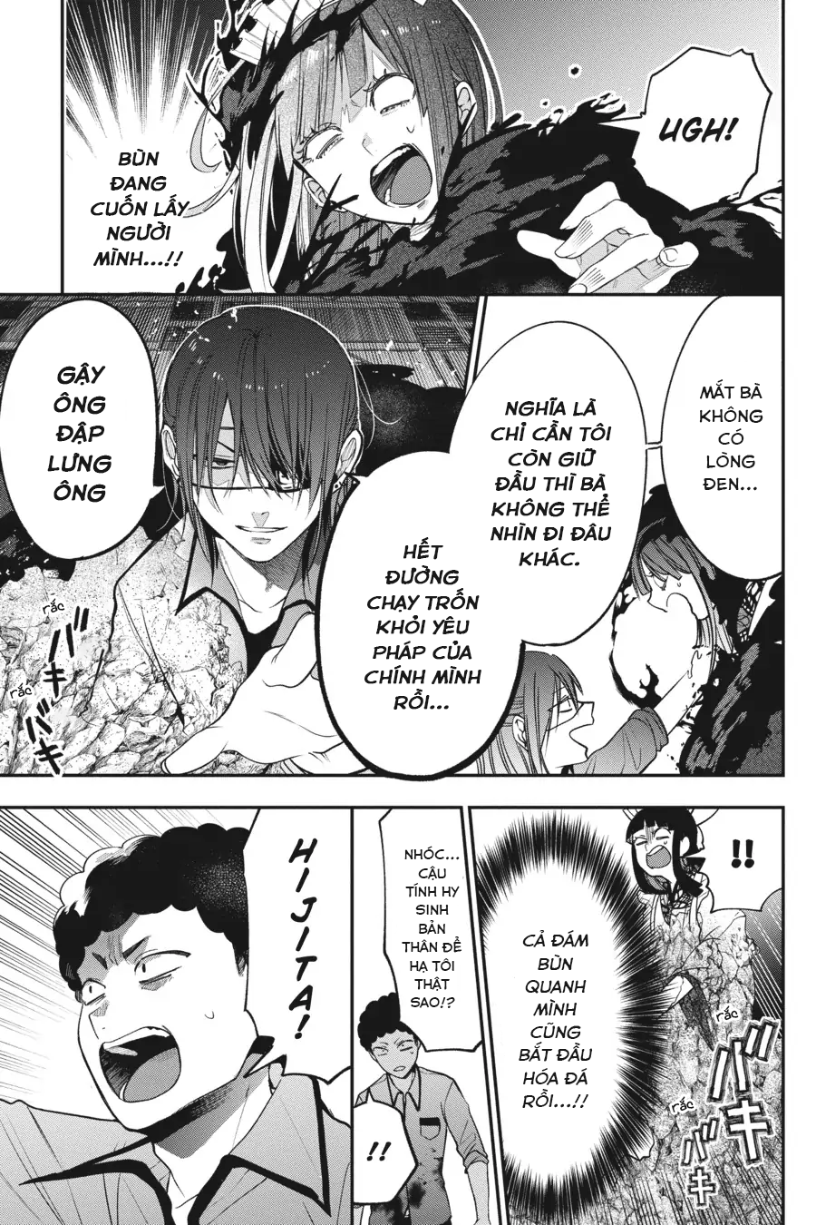 Youkai Gakkou No Sensei Hajimemashita! Chapter 71 - Trang 2