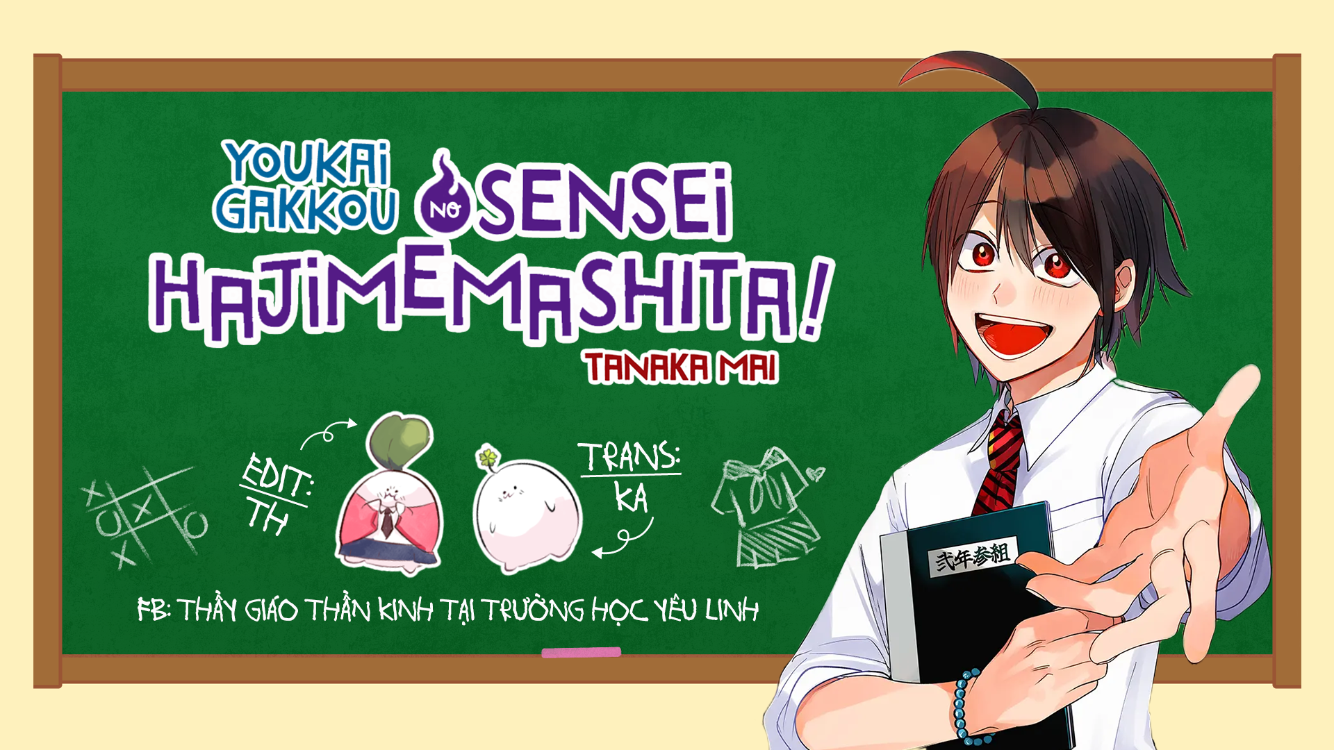 Youkai Gakkou No Sensei Hajimemashita! Chapter 71 - Trang 2